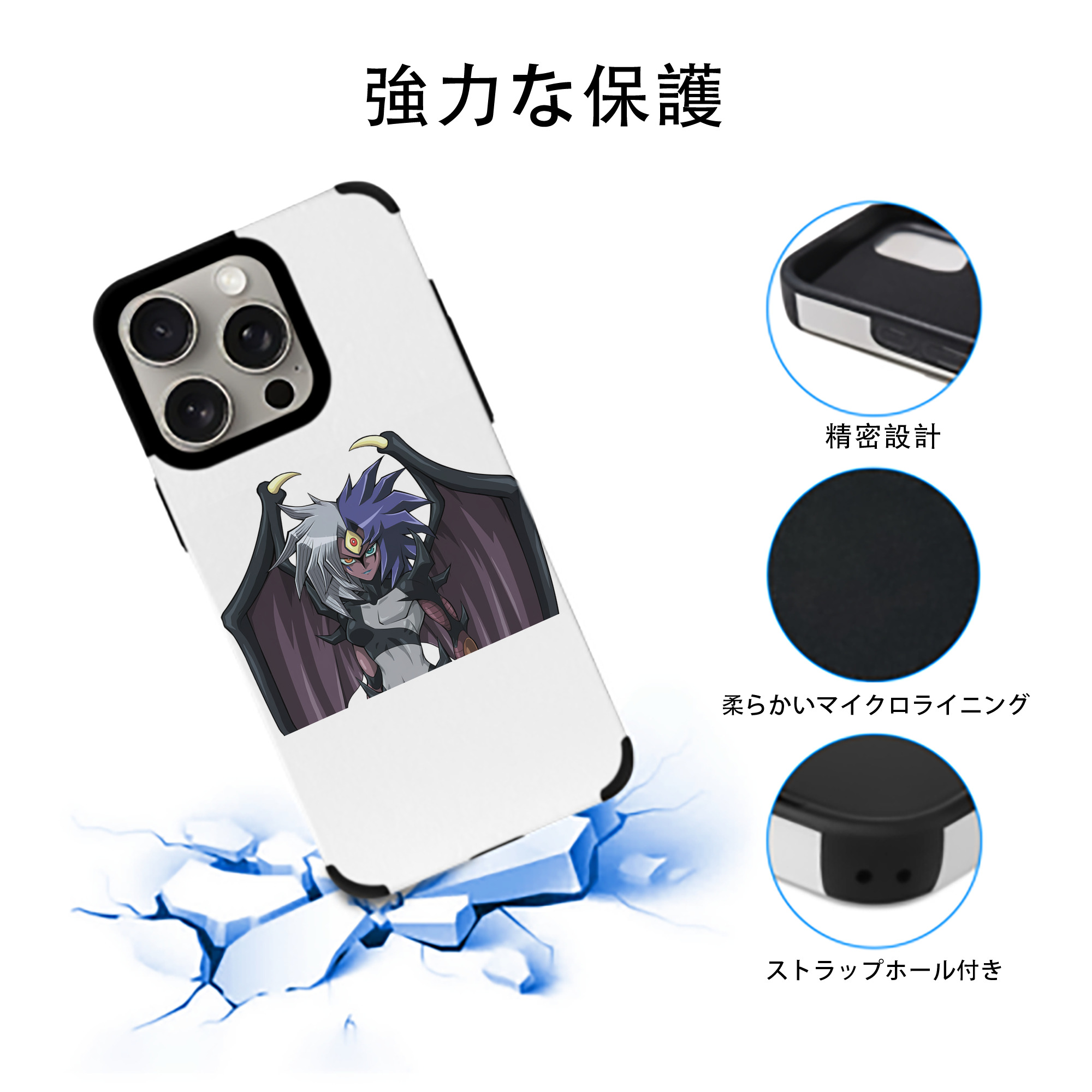 遊☆戯☆王 Yu-Gi-Oh! 【iPhone15ProMax対応】 PUレザー スマホケース 耐衝撃＆黄変防止