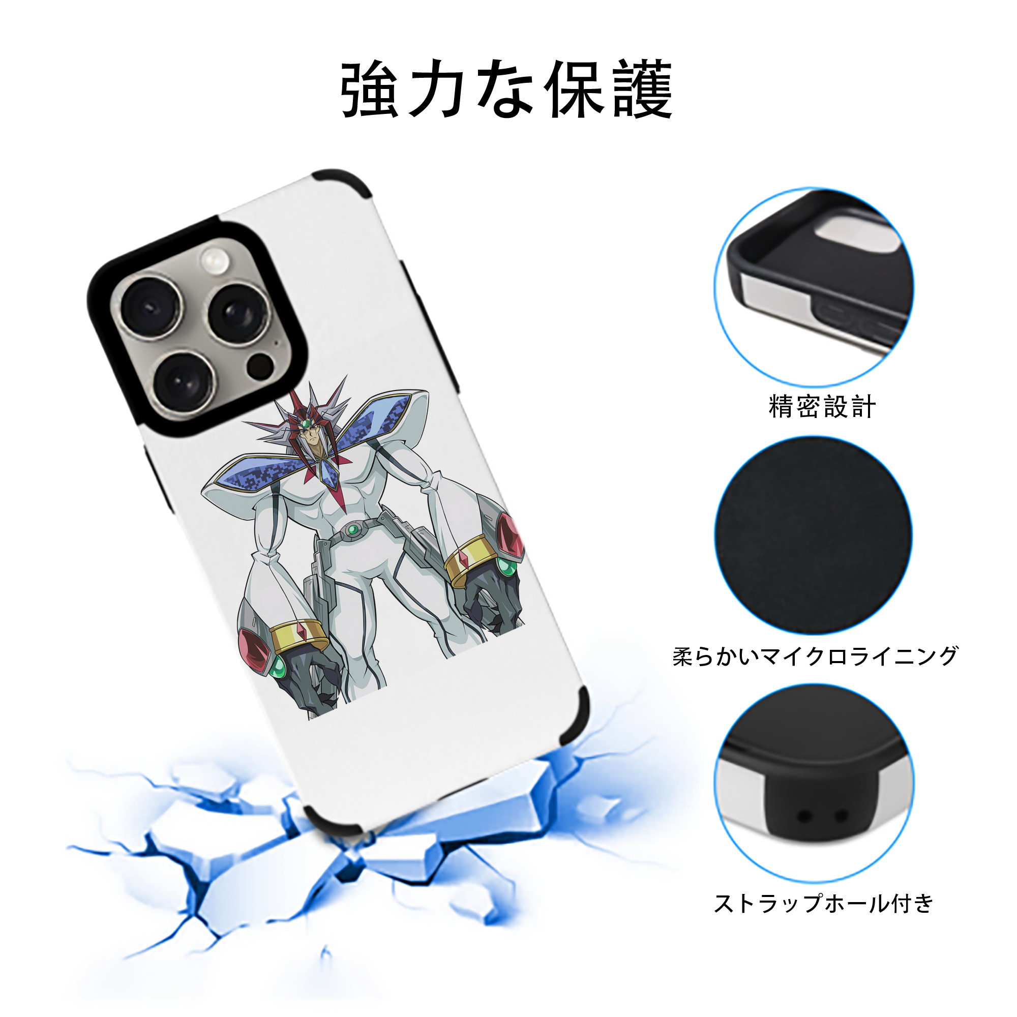 遊☆戯☆王 Yu-Gi-Oh! 【iPhone15ProMax対応】 PUレザー スマホケース 耐衝撃＆黄変防止