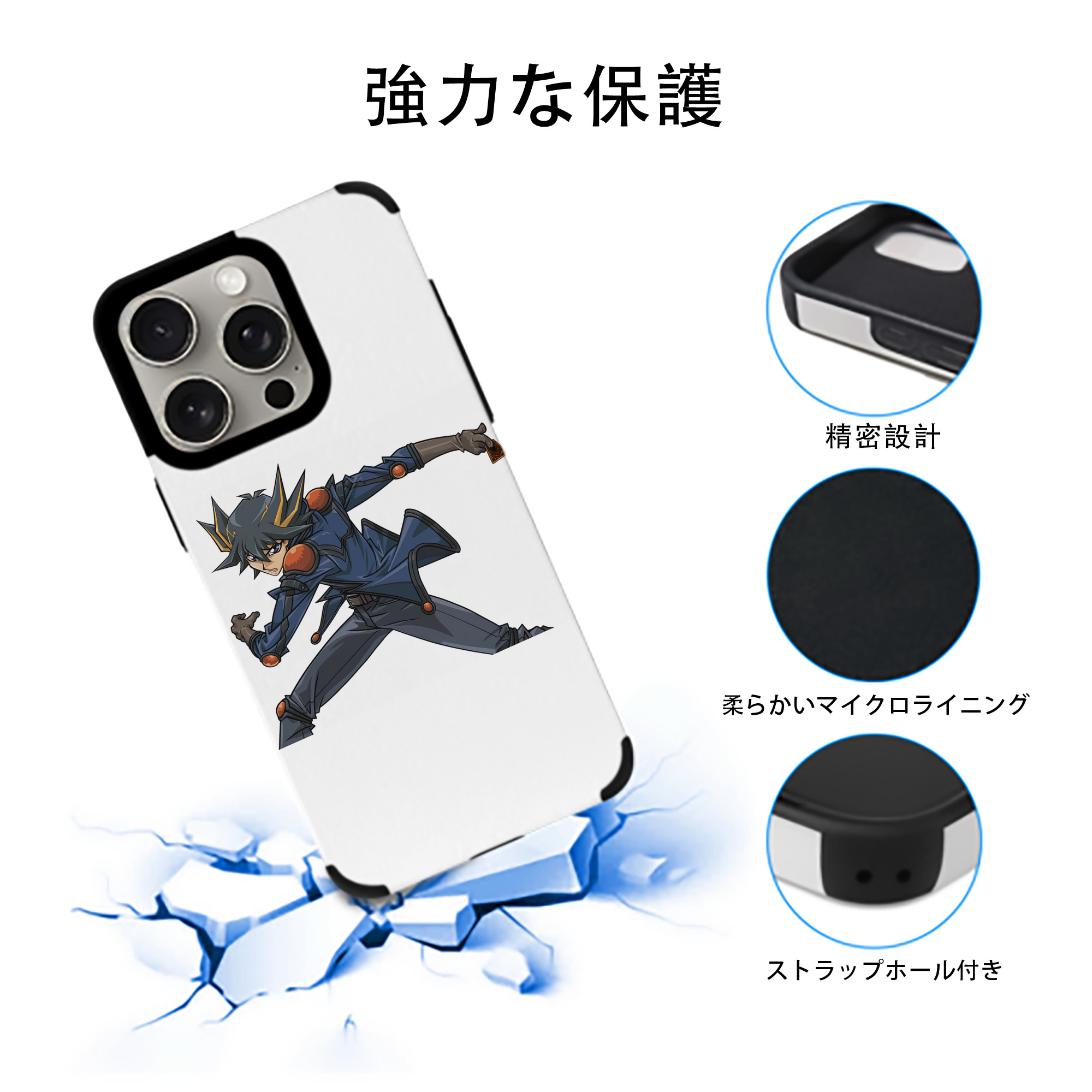 遊☆戯☆王 Yu-Gi-Oh! 【iPhone15ProMax対応】 PUレザー スマホケース 耐衝撃＆黄変防止
