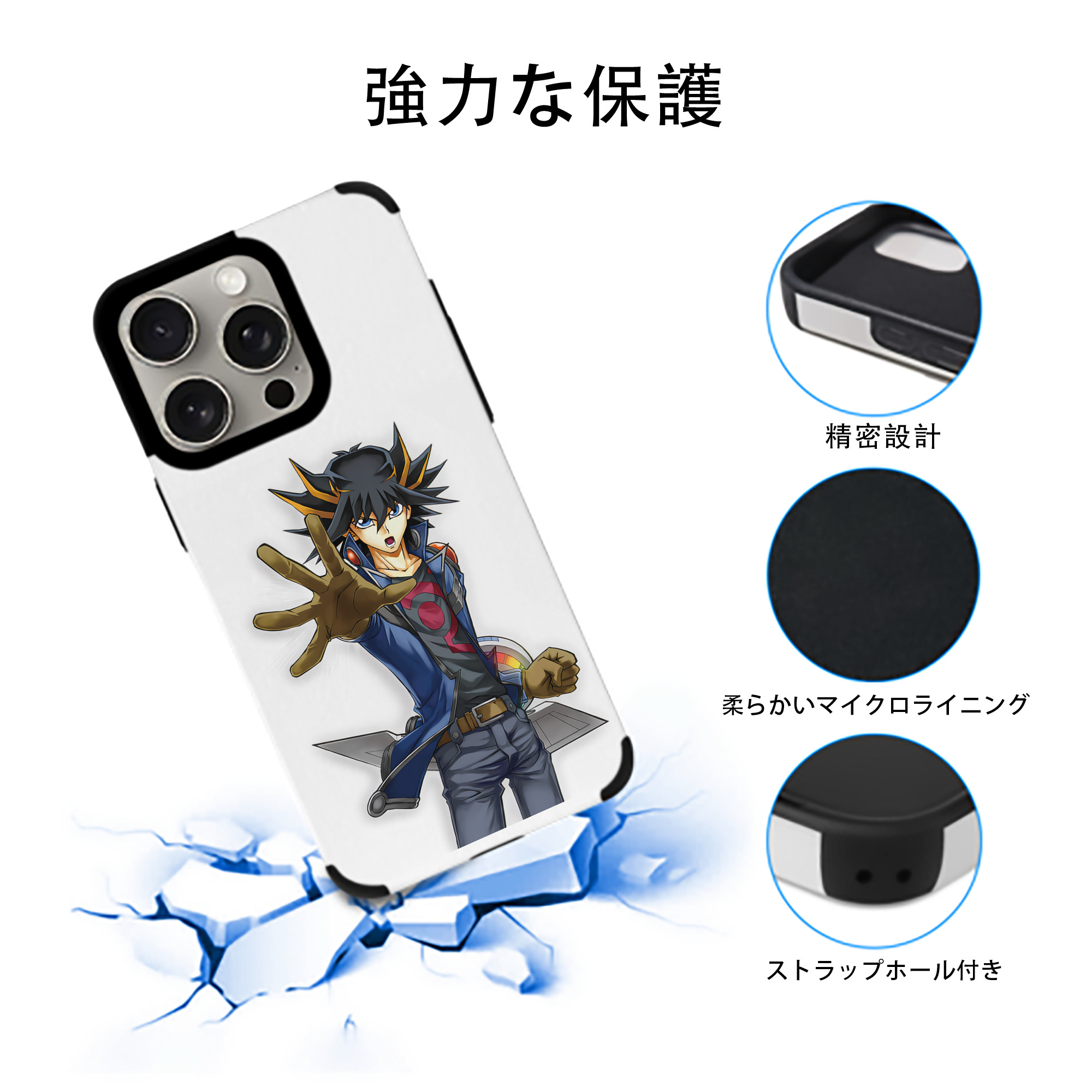 遊☆戯☆王 Yu-Gi-Oh! 【iPhone15ProMax対応】 PUレザー スマホケース 耐衝撃＆黄変防止