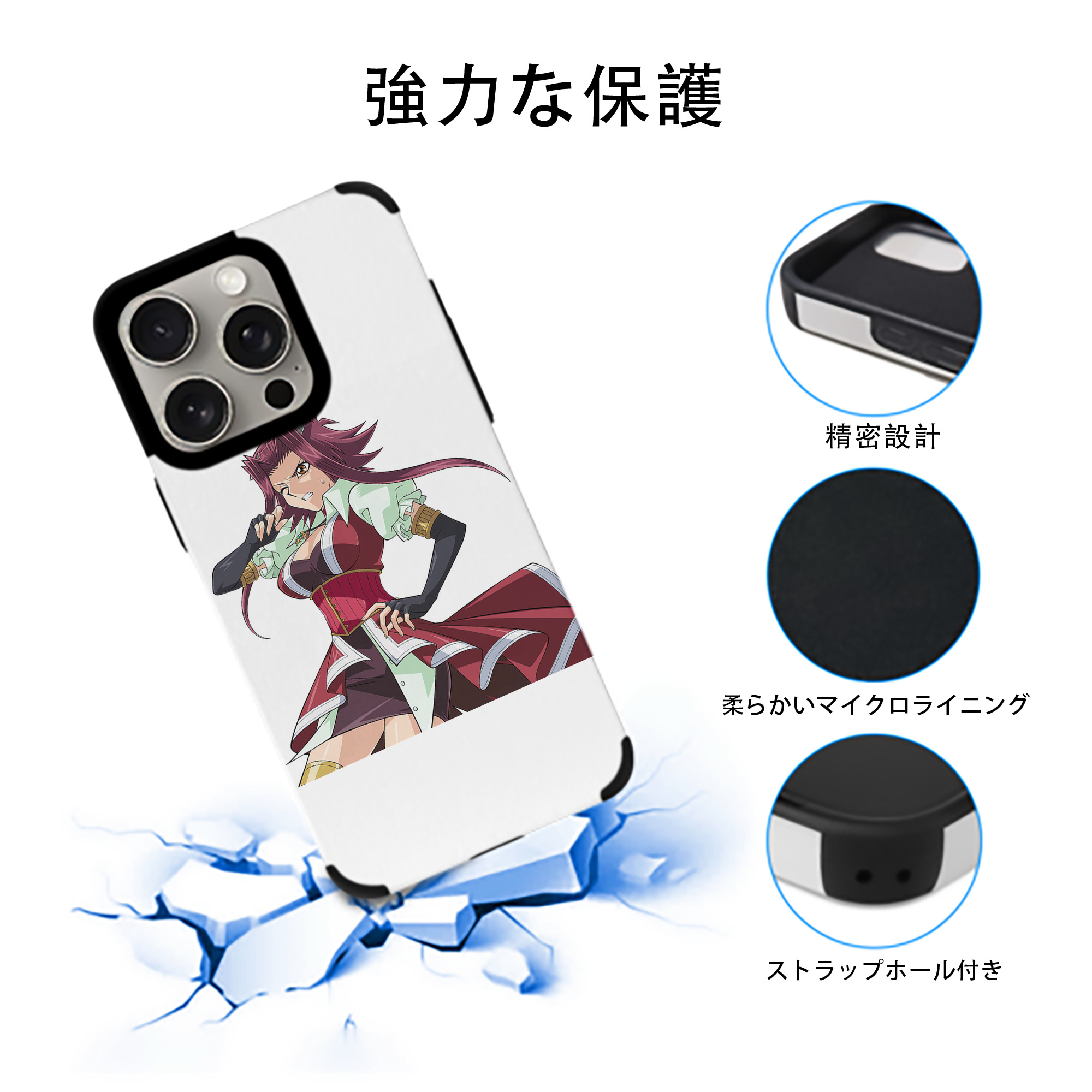遊☆戯☆王 Yu-Gi-Oh! 【iPhone15ProMax対応】 PUレザー スマホケース 耐衝撃＆黄変防止