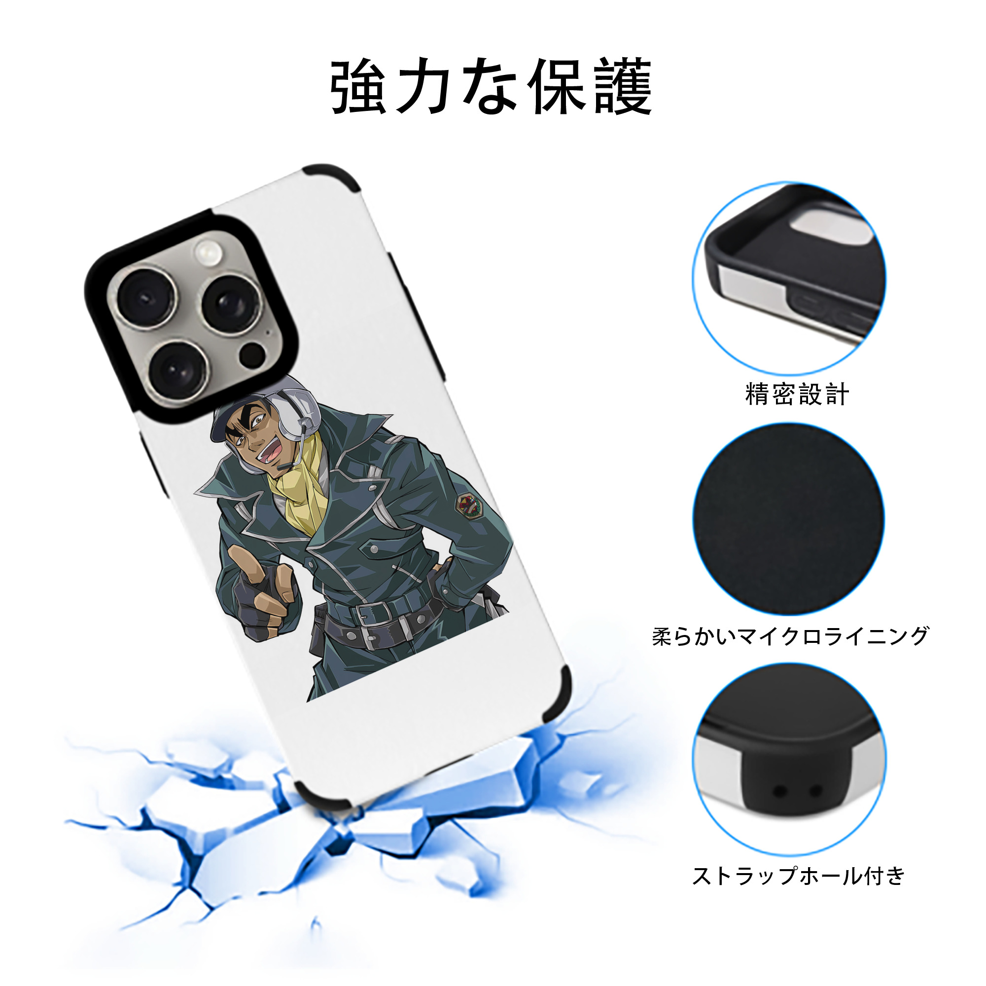 遊☆戯☆王 Yu-Gi-Oh! 【iPhone15ProMax対応】 PUレザー スマホケース 耐衝撃＆黄変防止