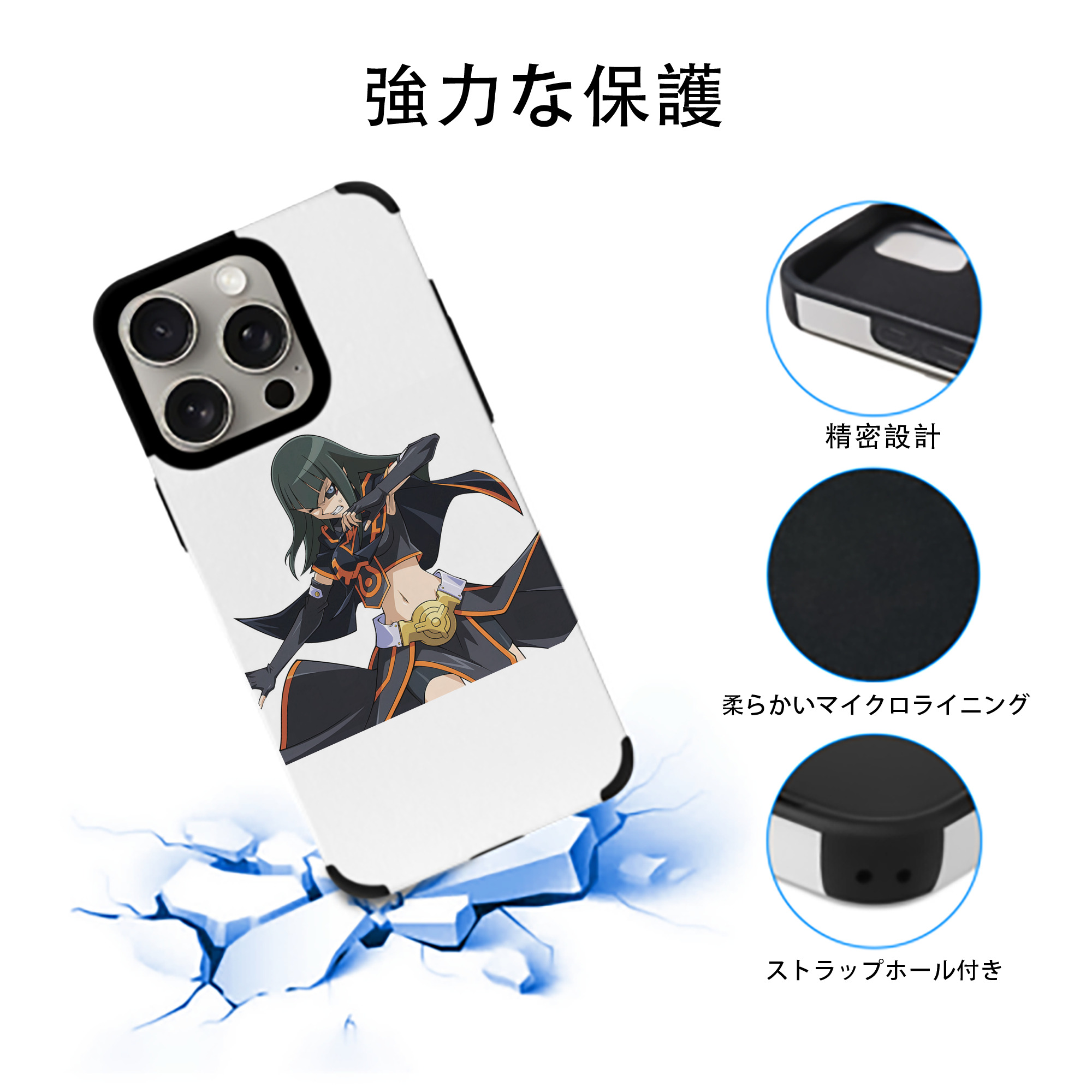 遊☆戯☆王 Yu-Gi-Oh! 【iPhone15ProMax対応】 PUレザー スマホケース 耐衝撃＆黄変防止