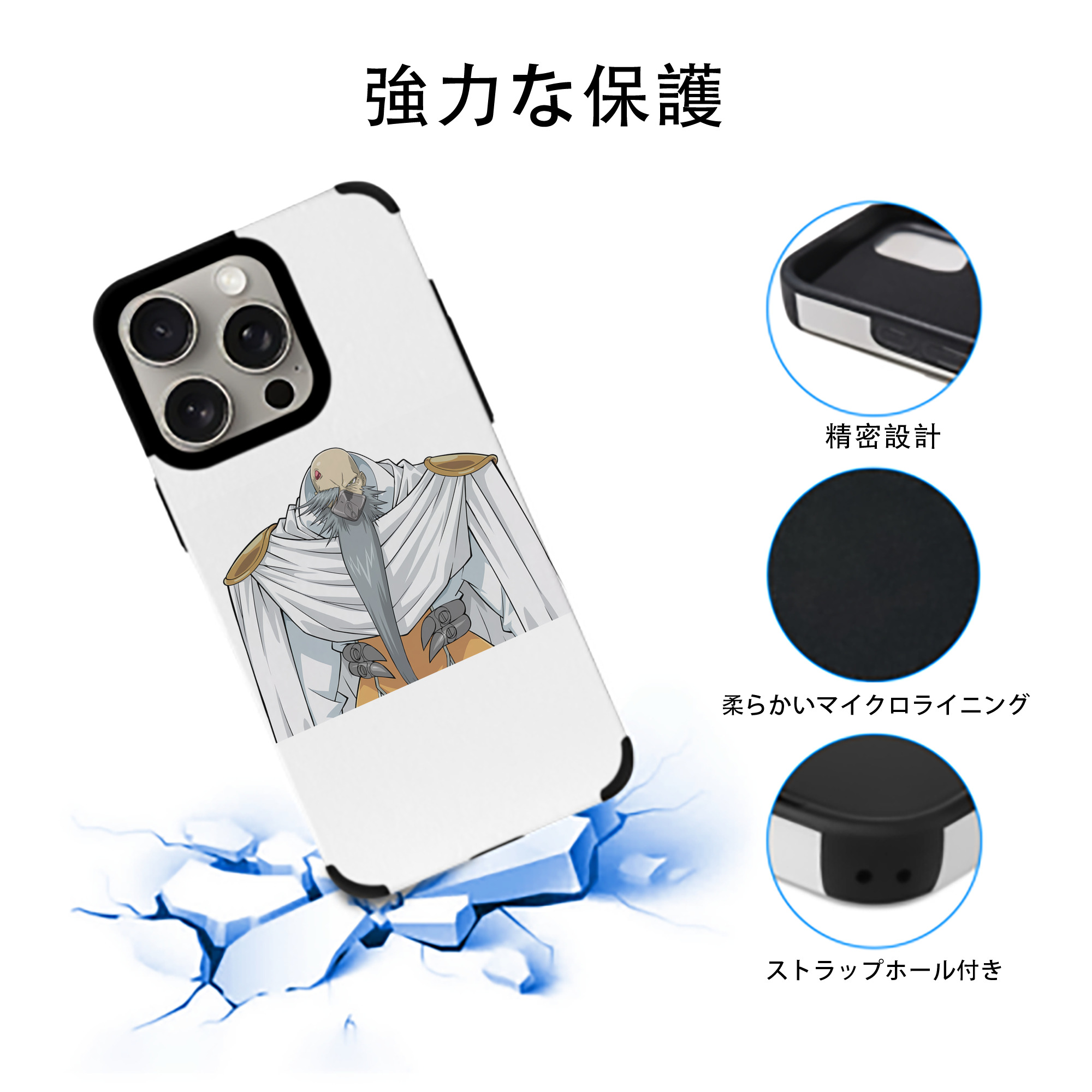 遊☆戯☆王 Yu-Gi-Oh! 【iPhone15ProMax対応】 PUレザー スマホケース 耐衝撃＆黄変防止