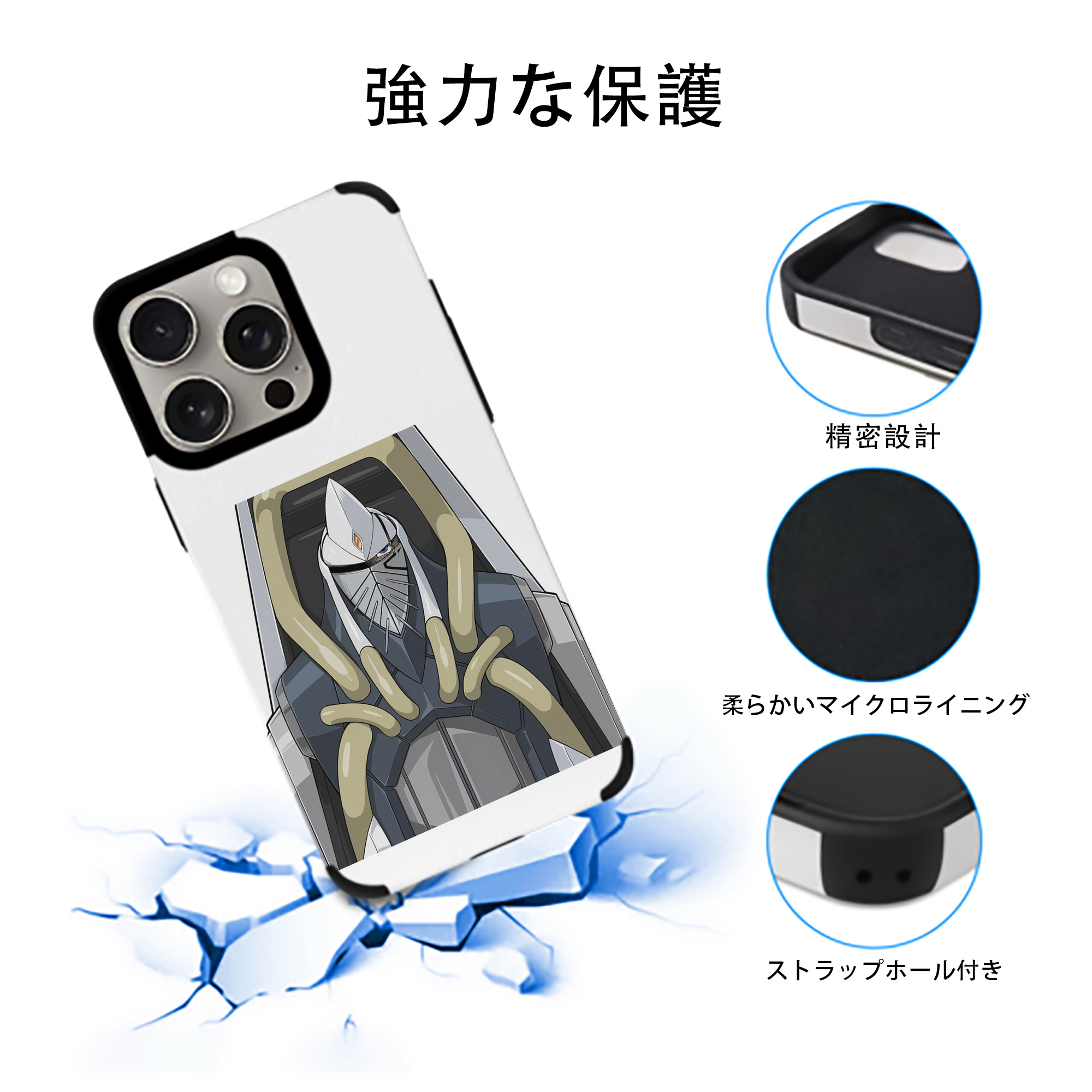 遊☆戯☆王 Yu-Gi-Oh! 【iPhone15ProMax対応】 PUレザー スマホケース 耐衝撃＆黄変防止