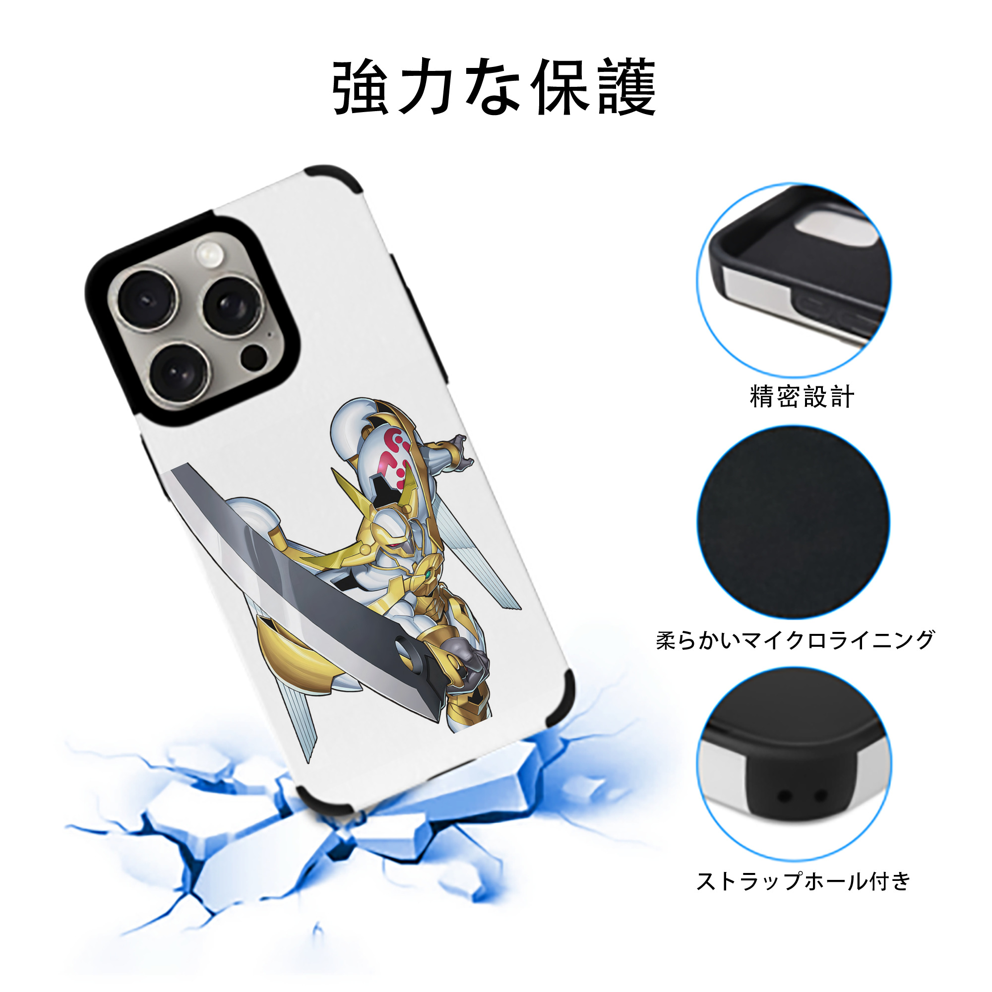 遊☆戯☆王 Yu-Gi-Oh! 【iPhone15ProMax対応】 PUレザー スマホケース 耐衝撃＆黄変防止