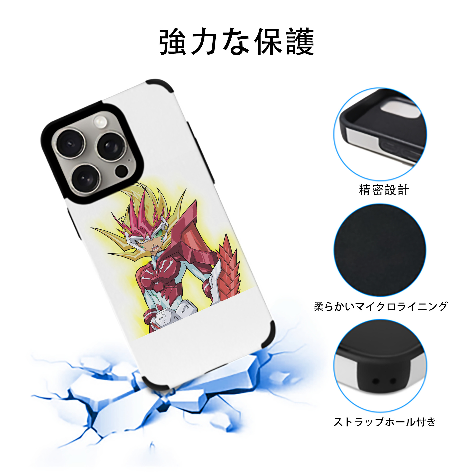 遊☆戯☆王 Yu-Gi-Oh! 【iPhone15ProMax対応】 PUレザー スマホケース 耐衝撃＆黄変防止