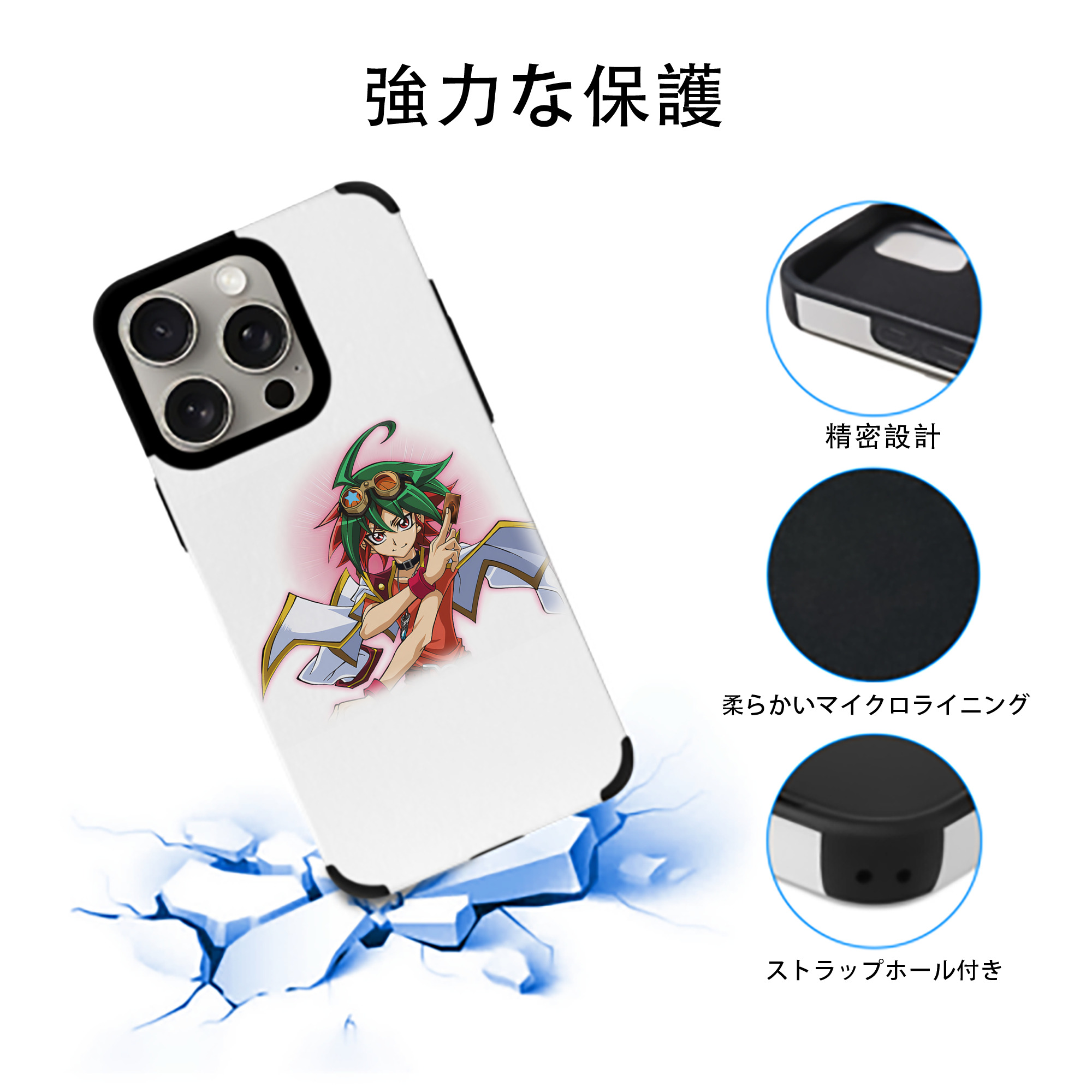 遊☆戯☆王 Yu-Gi-Oh! 【iPhone15ProMax対応】 PUレザー スマホケース 耐衝撃＆黄変防止