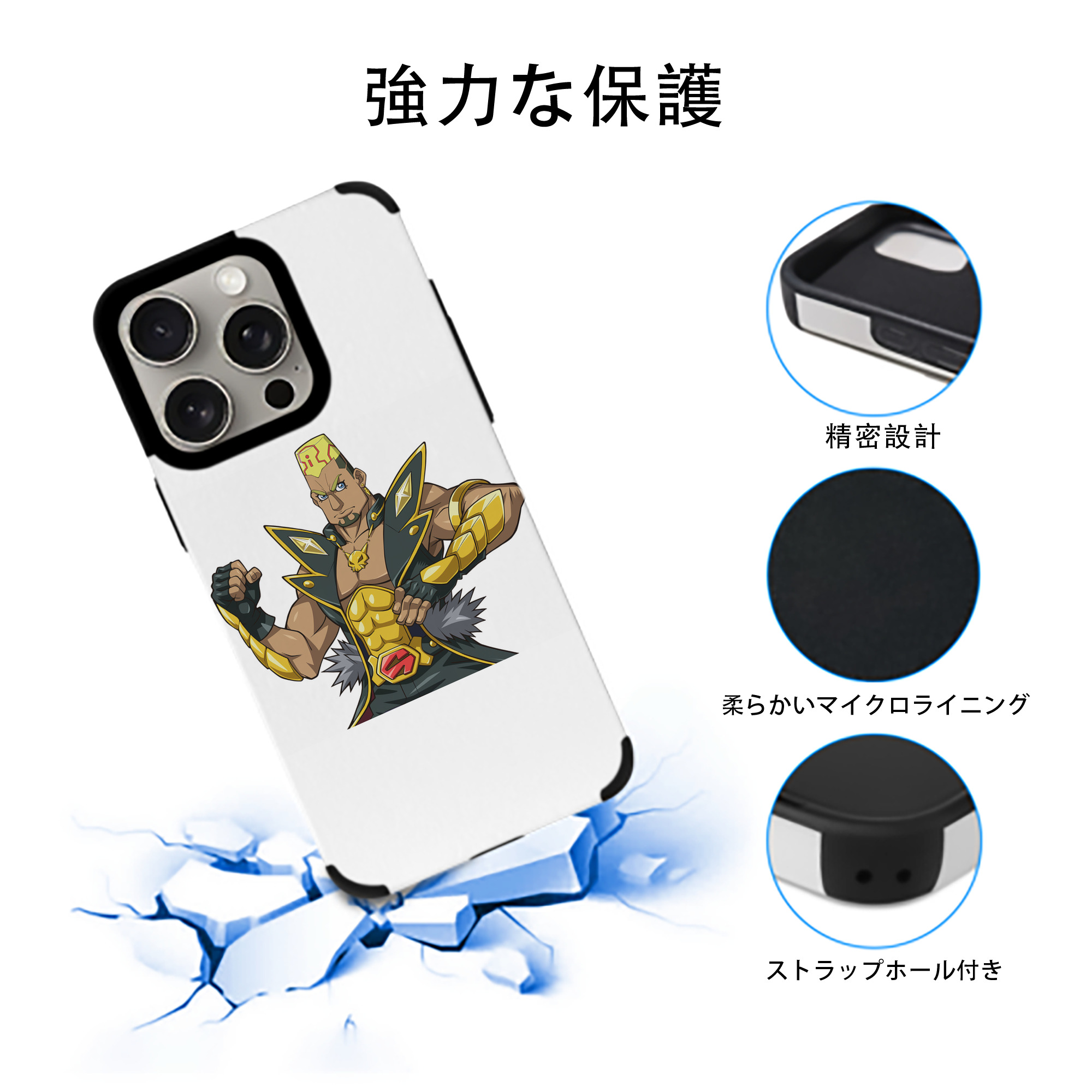 遊☆戯☆王 Yu-Gi-Oh! 【iPhone15ProMax対応】 PUレザー スマホケース 耐衝撃＆黄変防止