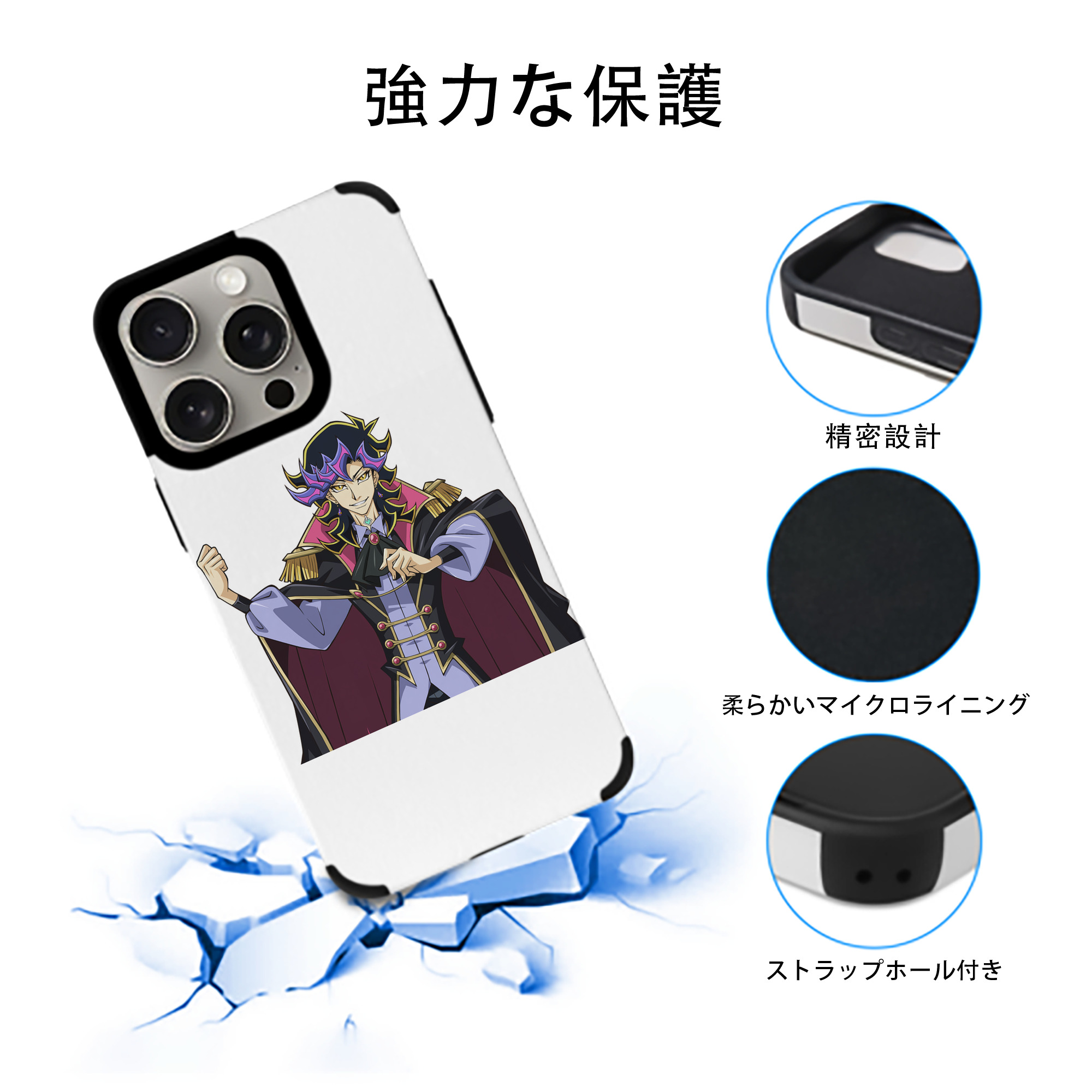 遊☆戯☆王 Yu-Gi-Oh! 【iPhone15ProMax対応】 PUレザー スマホケース 耐衝撃＆黄変防止