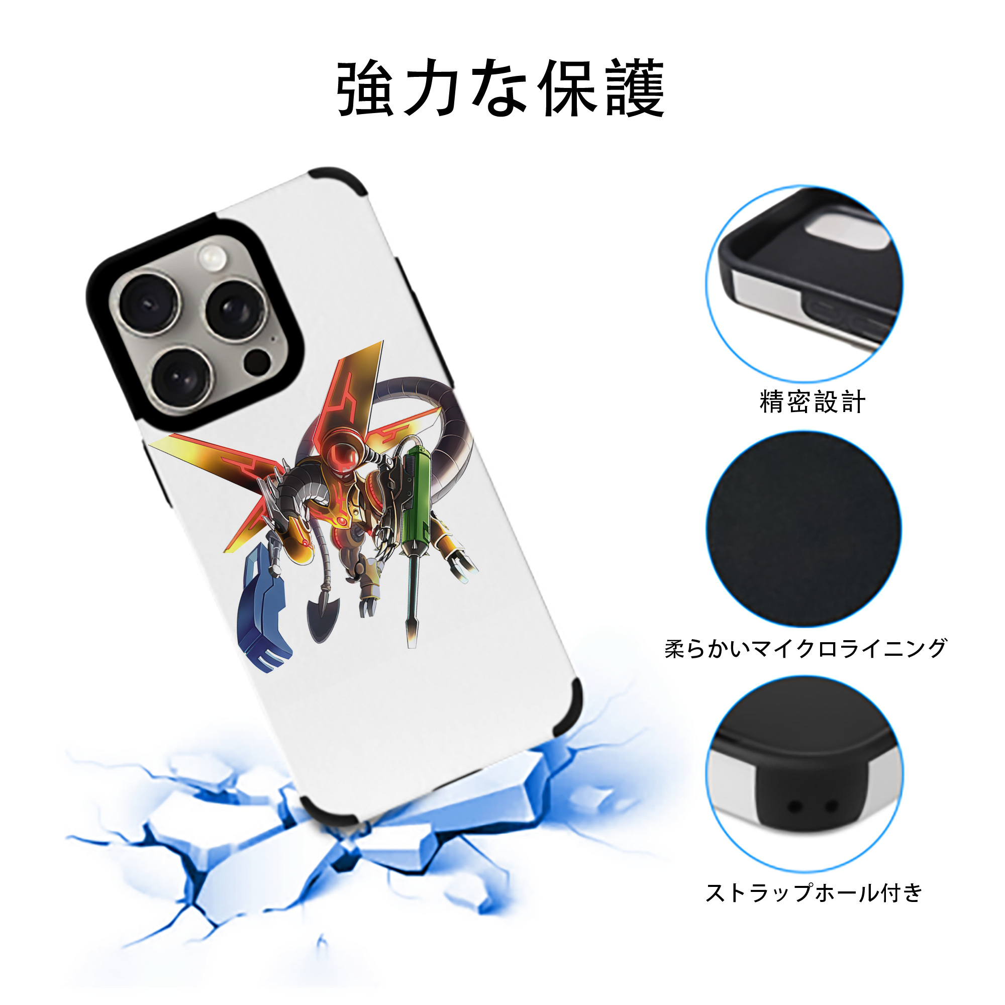 遊☆戯☆王 Yu-Gi-Oh! 【iPhone15ProMax対応】 PUレザー スマホケース 耐衝撃＆黄変防止