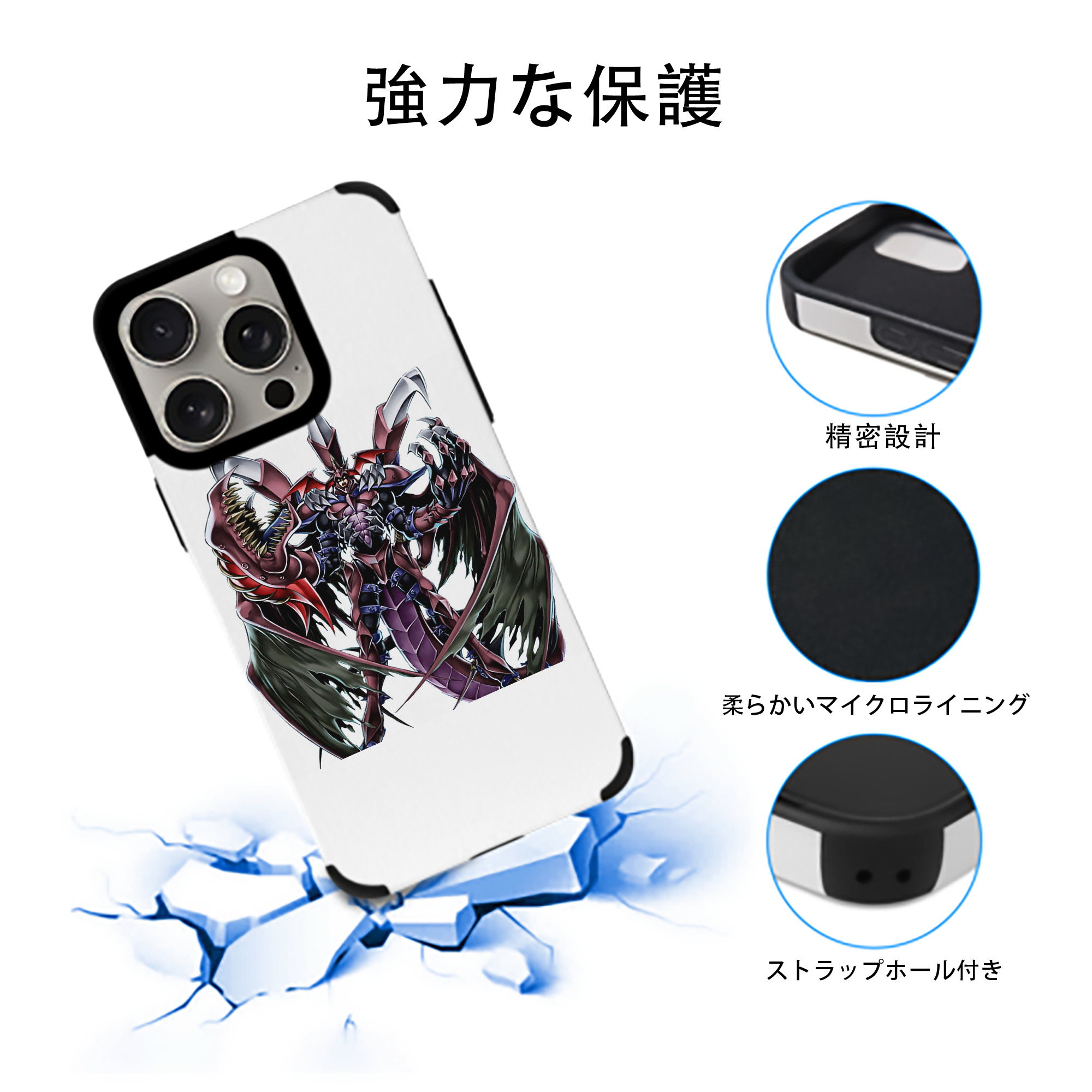 遊☆戯☆王 Yu-Gi-Oh! 【iPhone15ProMax対応】 PUレザー スマホケース 耐衝撃＆黄変防止