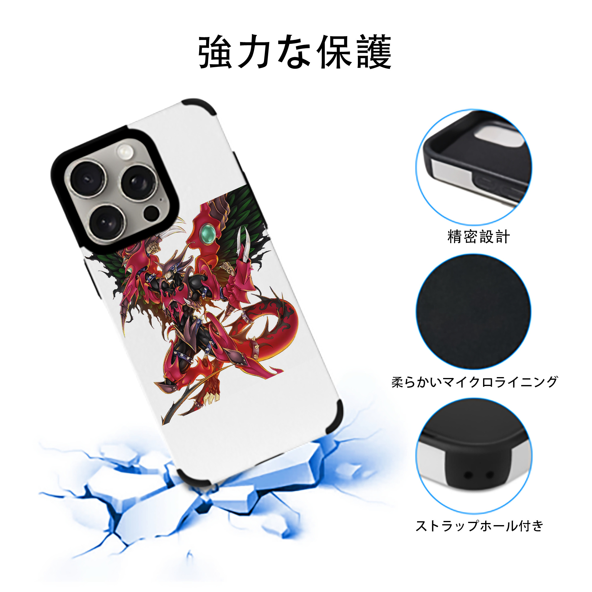 遊☆戯☆王 Yu-Gi-Oh! 【iPhone15ProMax対応】 PUレザー スマホケース 耐衝撃＆黄変防止