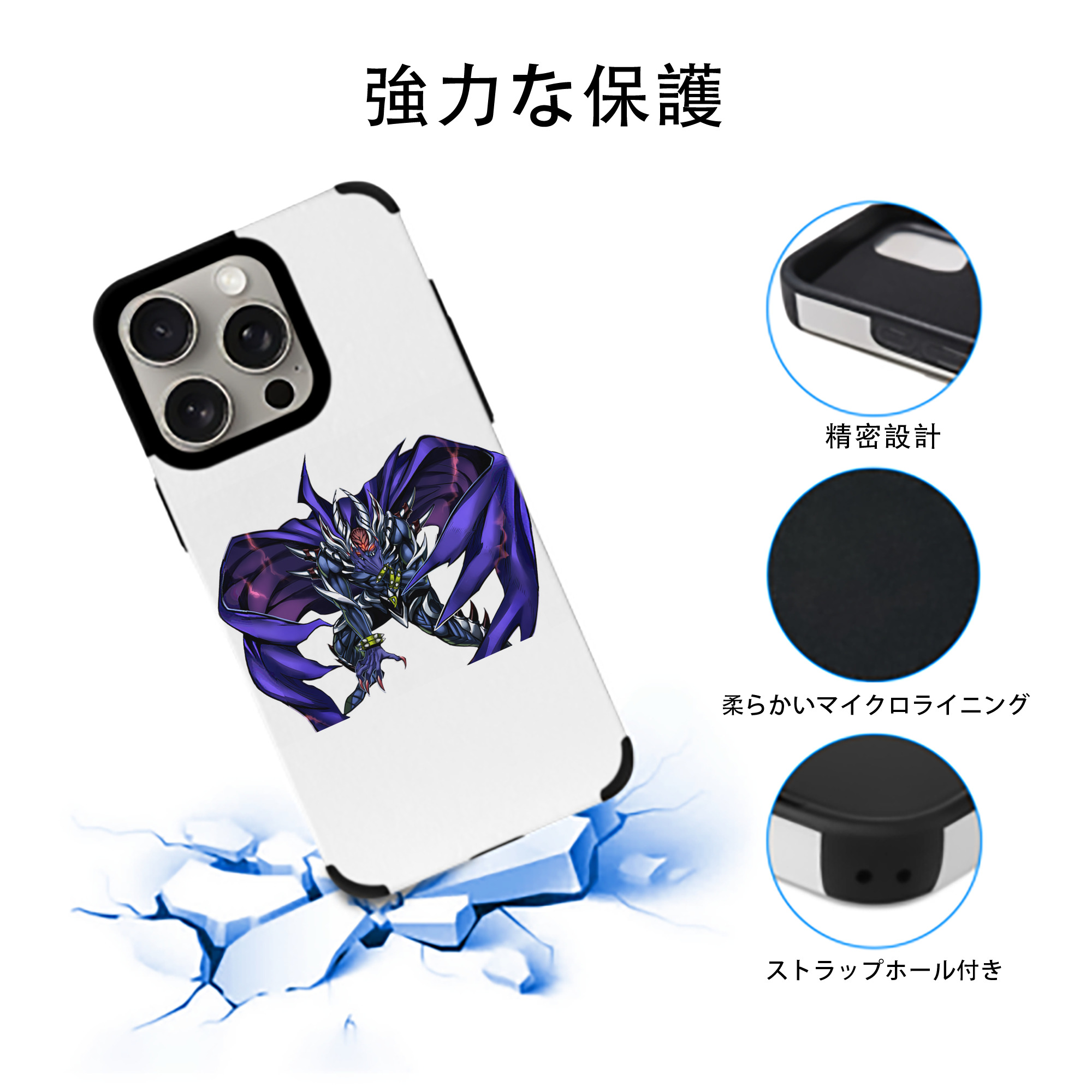 遊☆戯☆王 Yu-Gi-Oh! 【iPhone15ProMax対応】 PUレザー スマホケース 耐衝撃＆黄変防止