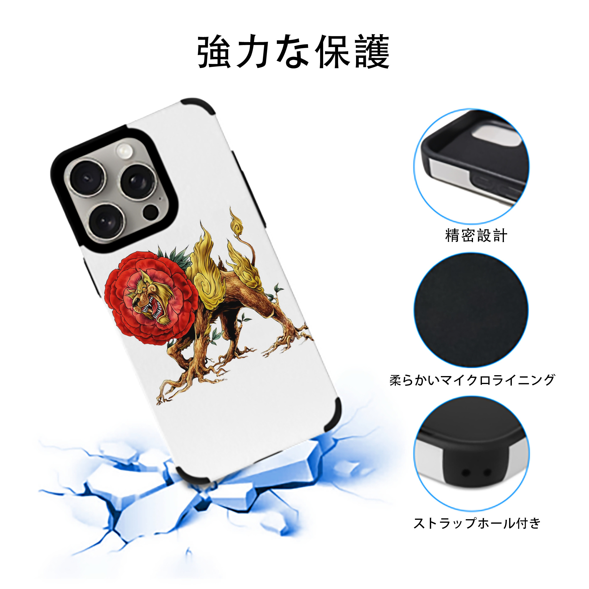 遊☆戯☆王 Yu-Gi-Oh! 【iPhone15ProMax対応】 PUレザー スマホケース 耐衝撃＆黄変防止