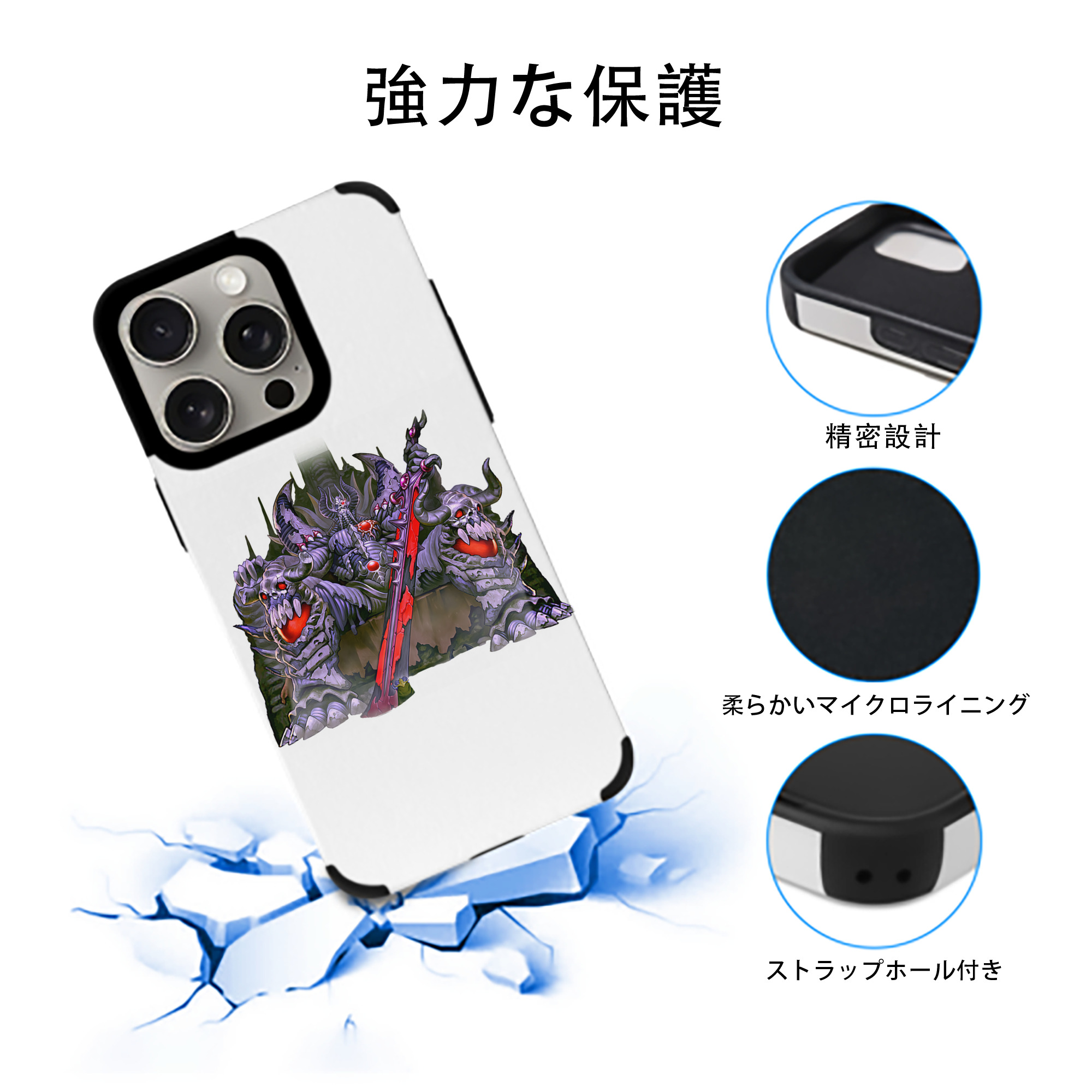 遊☆戯☆王 Yu-Gi-Oh! 【iPhone15ProMax対応】 PUレザー スマホケース 耐衝撃＆黄変防止