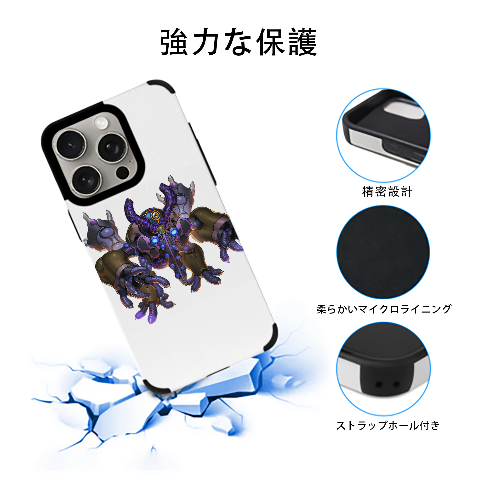 遊☆戯☆王 Yu-Gi-Oh! 【iPhone15ProMax対応】 PUレザー スマホケース 耐衝撃＆黄変防止