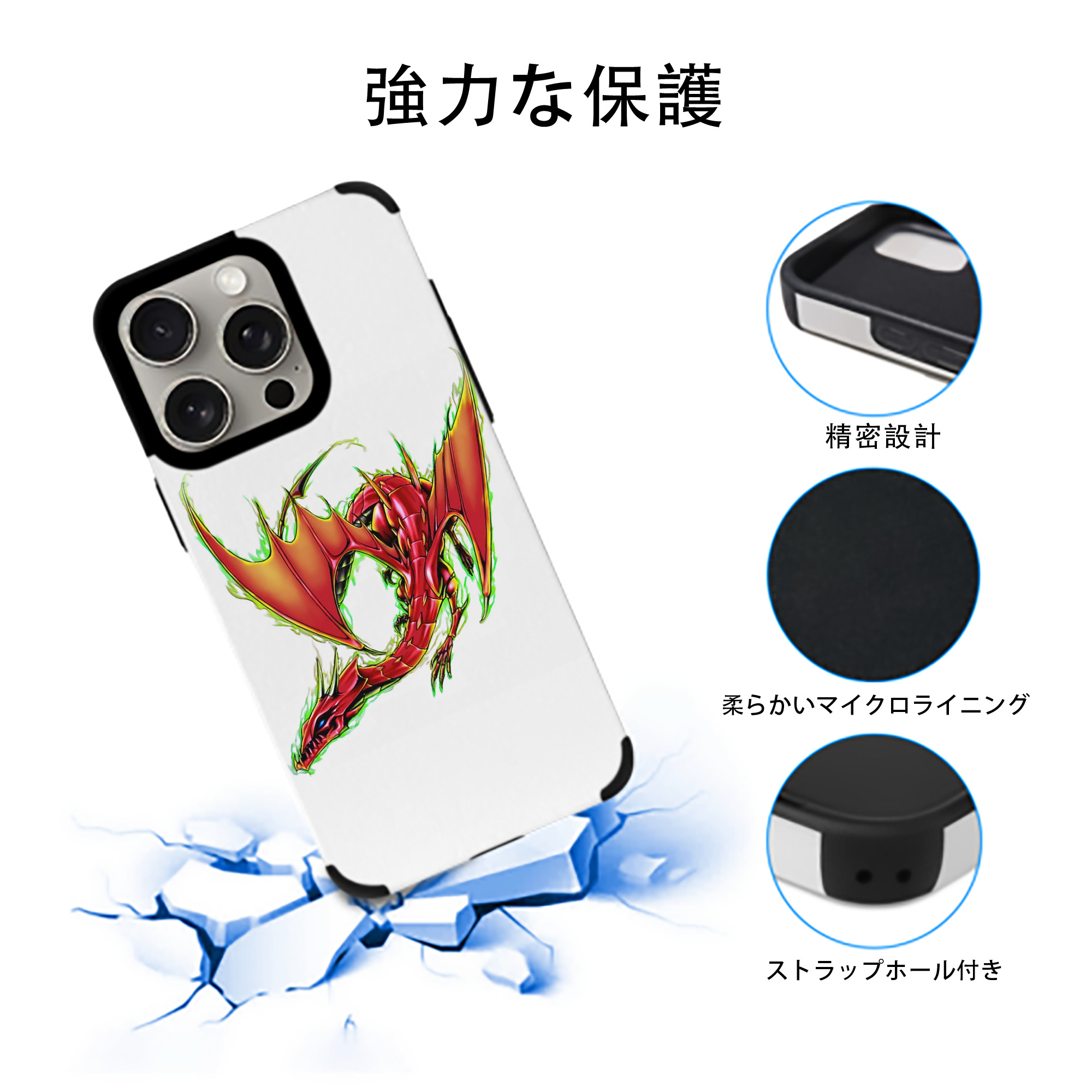 遊☆戯☆王 Yu-Gi-Oh! 【iPhone15ProMax対応】 PUレザー スマホケース 耐衝撃＆黄変防止