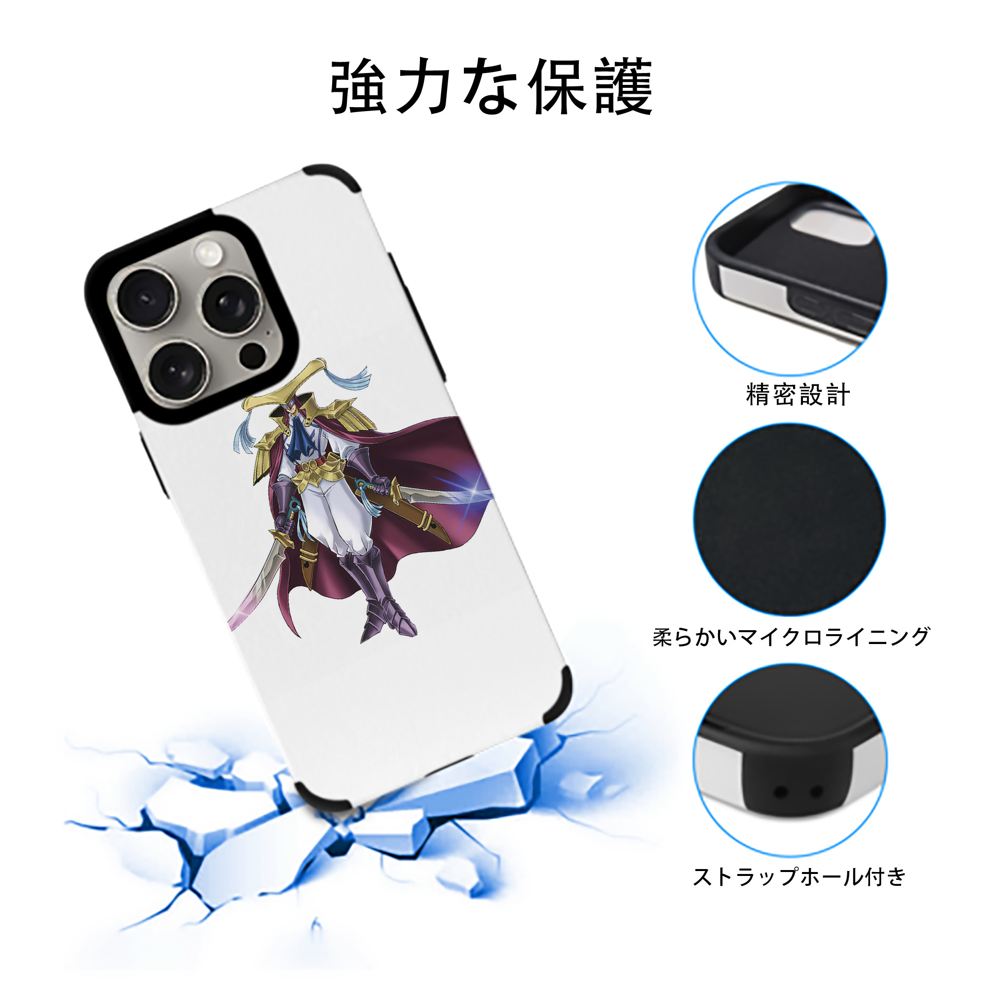 遊☆戯☆王 Yu-Gi-Oh! 【iPhone15ProMax対応】 PUレザー スマホケース 耐衝撃＆黄変防止