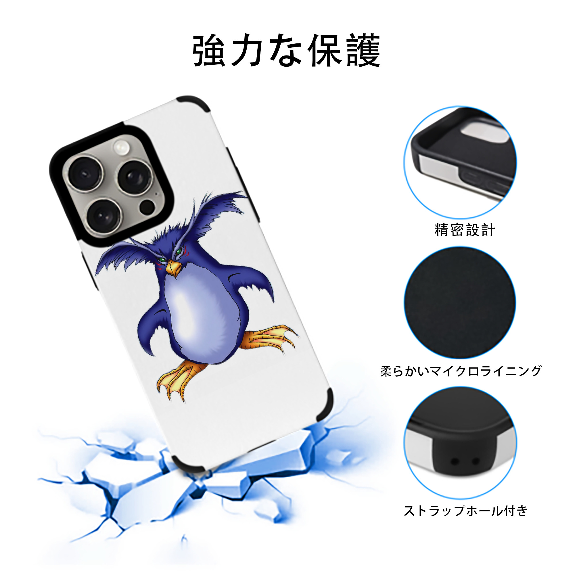 遊☆戯☆王 Yu-Gi-Oh! 【iPhone15ProMax対応】 PUレザー スマホケース 耐衝撃＆黄変防止
