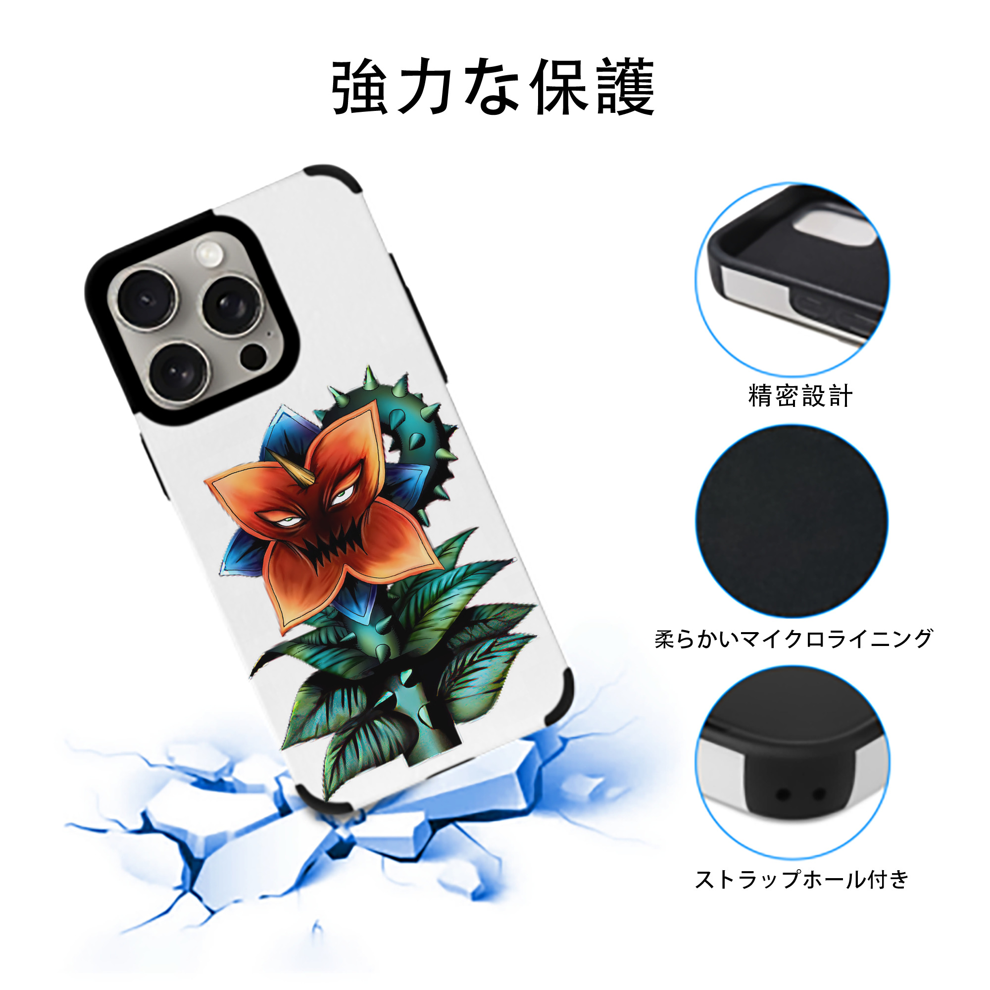 遊☆戯☆王 Yu-Gi-Oh! 【iPhone15ProMax対応】 PUレザー スマホケース 耐衝撃＆黄変防止