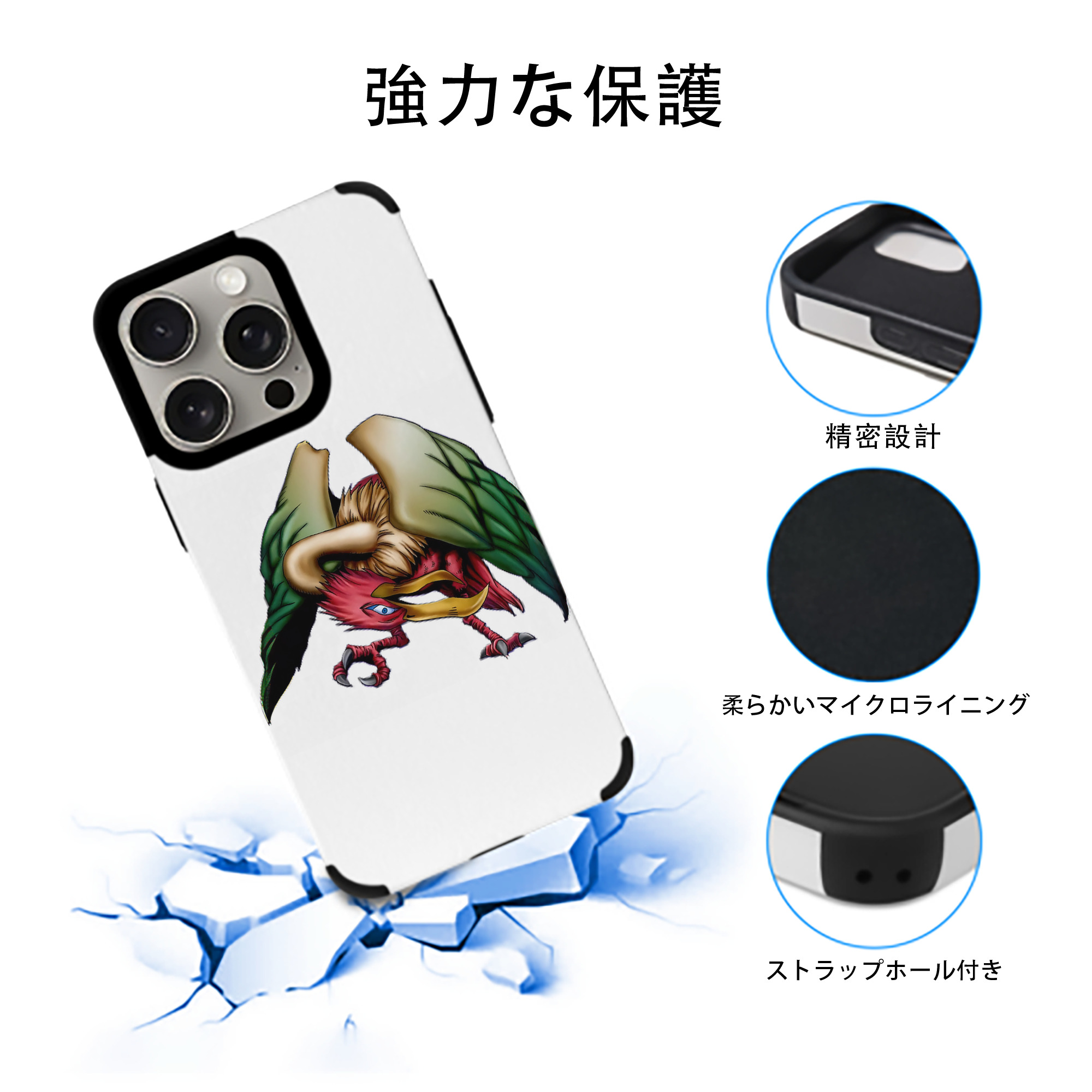 遊☆戯☆王 Yu-Gi-Oh! 【iPhone15ProMax対応】 PUレザー スマホケース 耐衝撃＆黄変防止