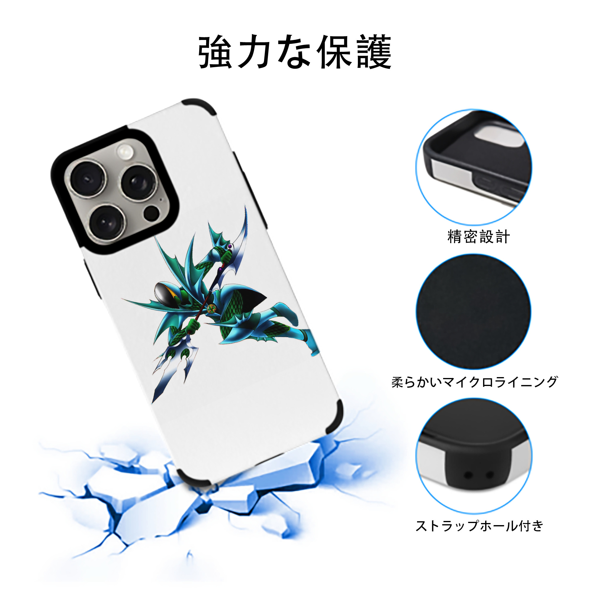遊☆戯☆王 Yu-Gi-Oh! 【iPhone15ProMax対応】 PUレザー スマホケース 耐衝撃＆黄変防止