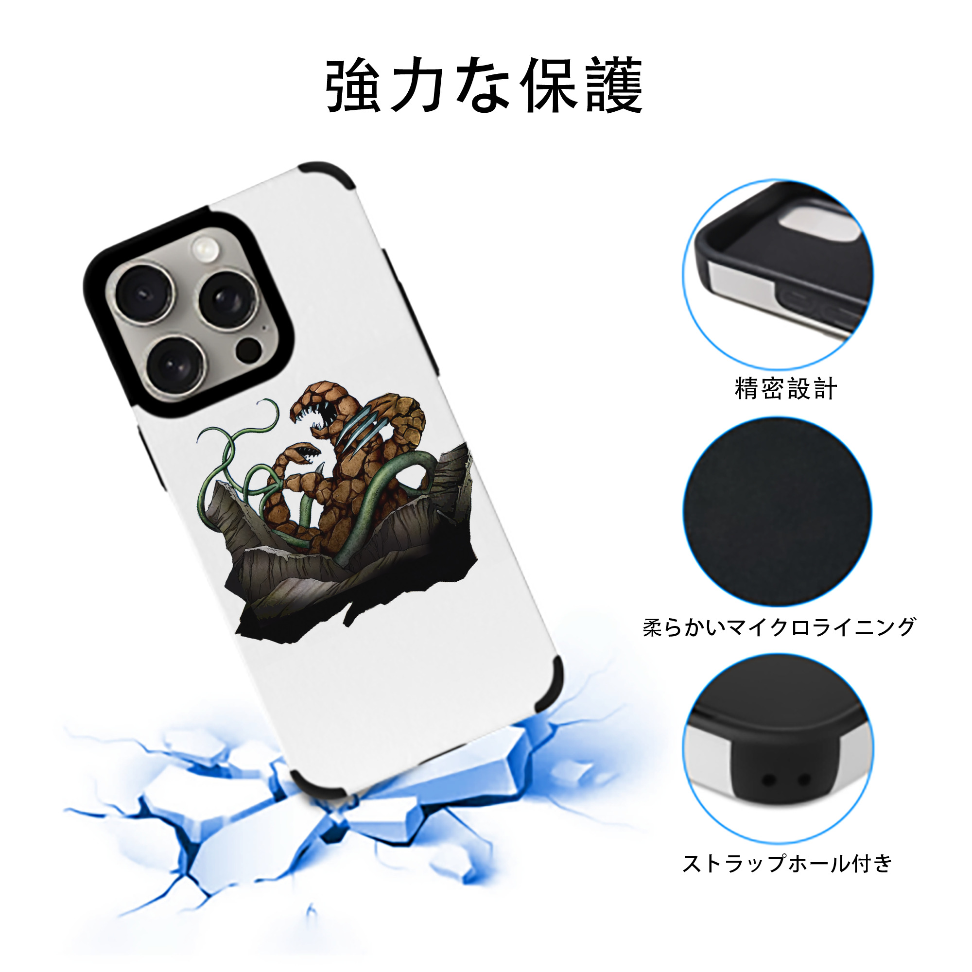 遊☆戯☆王 Yu-Gi-Oh! 【iPhone15ProMax対応】 PUレザー スマホケース 耐衝撃＆黄変防止