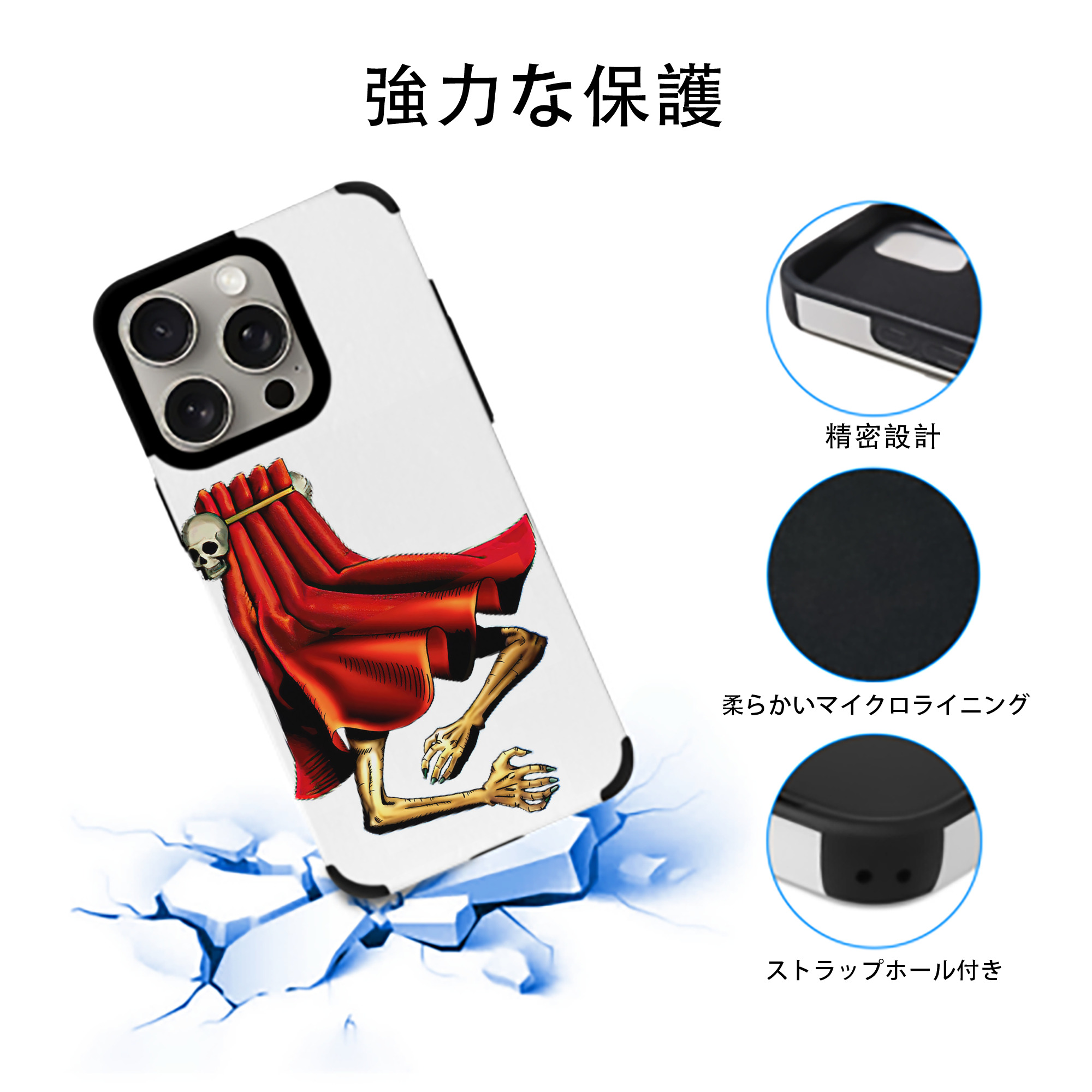 遊☆戯☆王 Yu-Gi-Oh! 【iPhone15ProMax対応】 PUレザー スマホケース 耐衝撃＆黄変防止