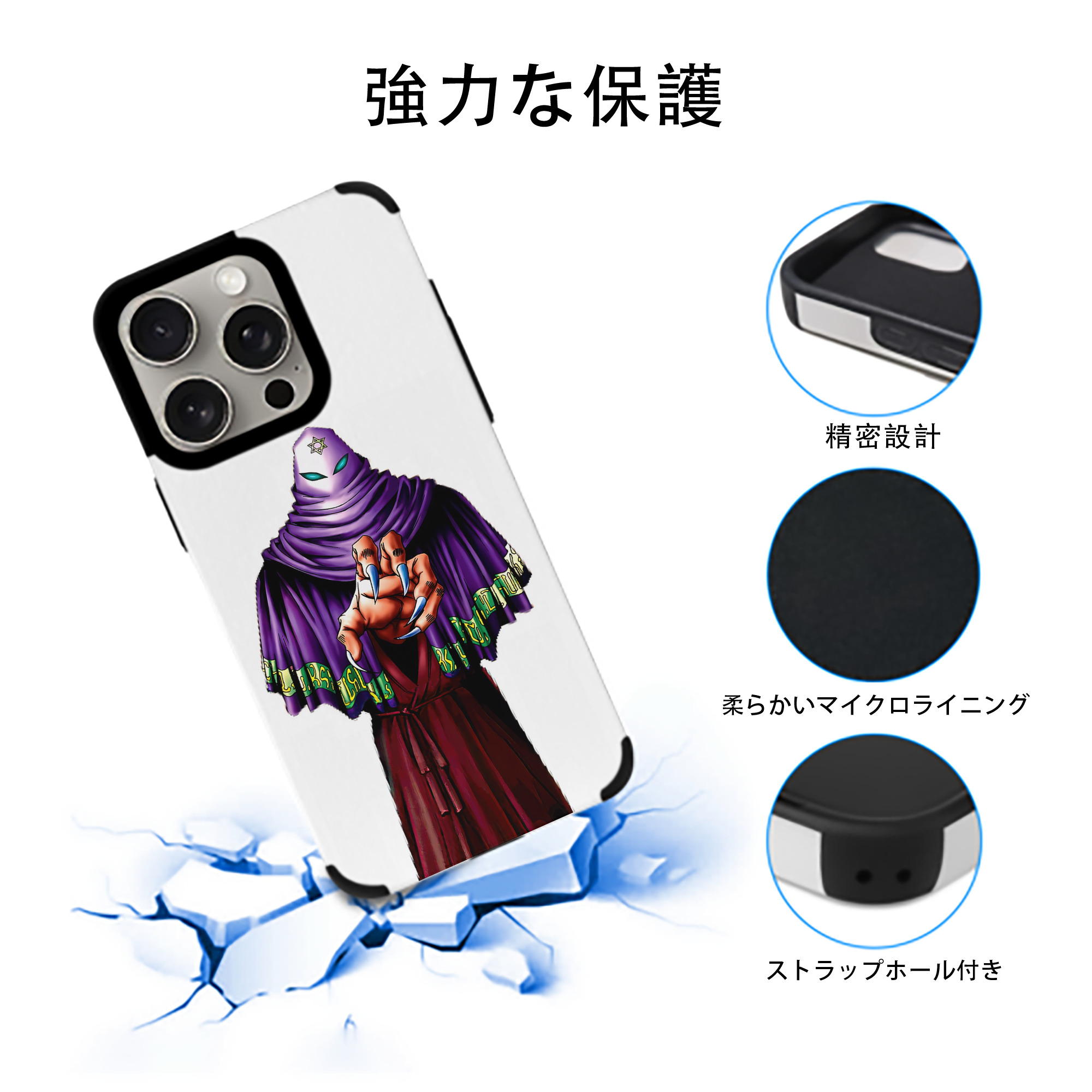 遊☆戯☆王 Yu-Gi-Oh! 【iPhone15ProMax対応】 PUレザー スマホケース 耐衝撃＆黄変防止