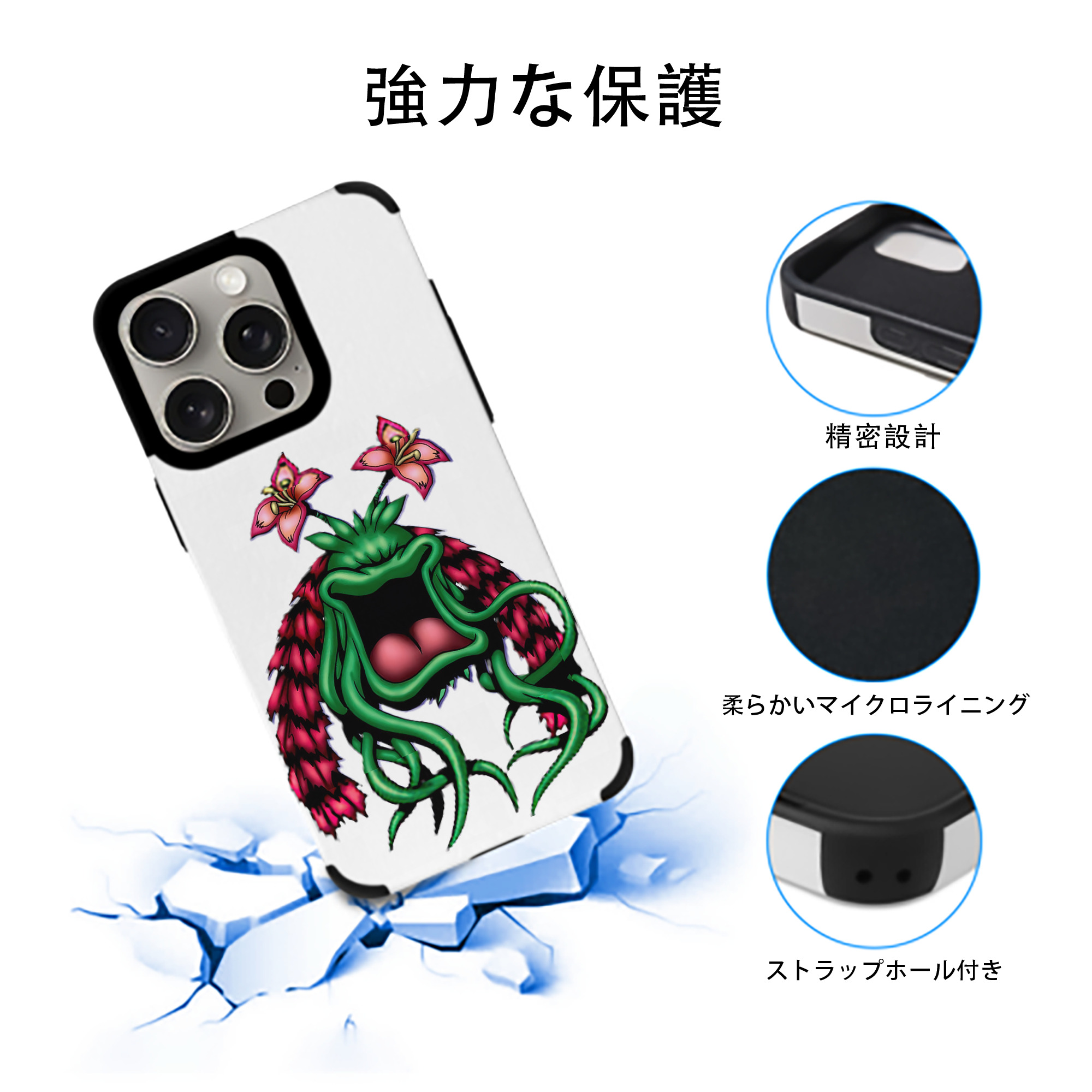 遊☆戯☆王 Yu-Gi-Oh! 【iPhone15ProMax対応】 PUレザー スマホケース 耐衝撃＆黄変防止