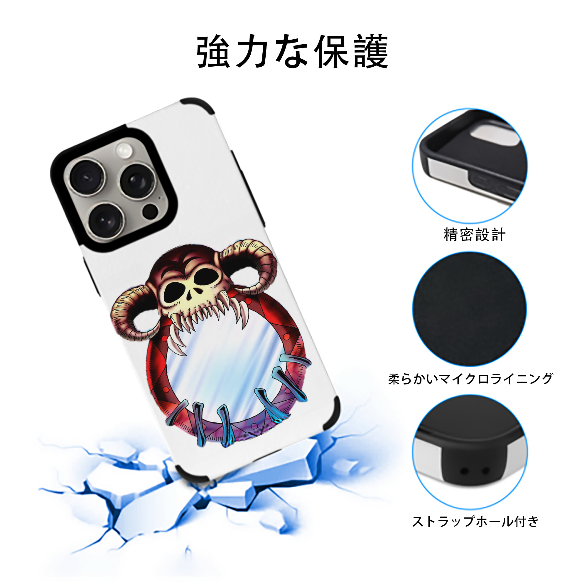 遊☆戯☆王 Yu-Gi-Oh! 【iPhone15ProMax対応】 PUレザー スマホケース 耐衝撃＆黄変防止