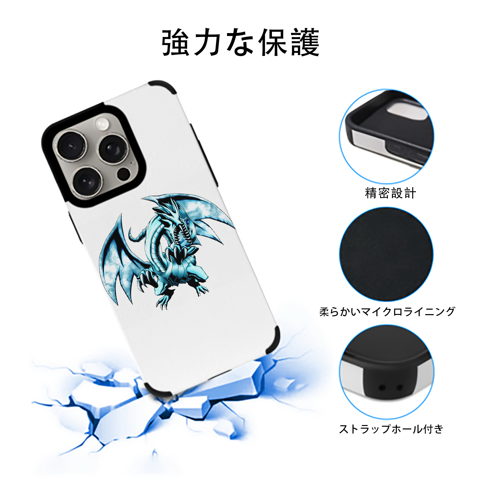 遊☆戯☆王 Yu-Gi-Oh! 【iPhone15ProMax対応】 PUレザー スマホケース 耐衝撃＆黄変防止