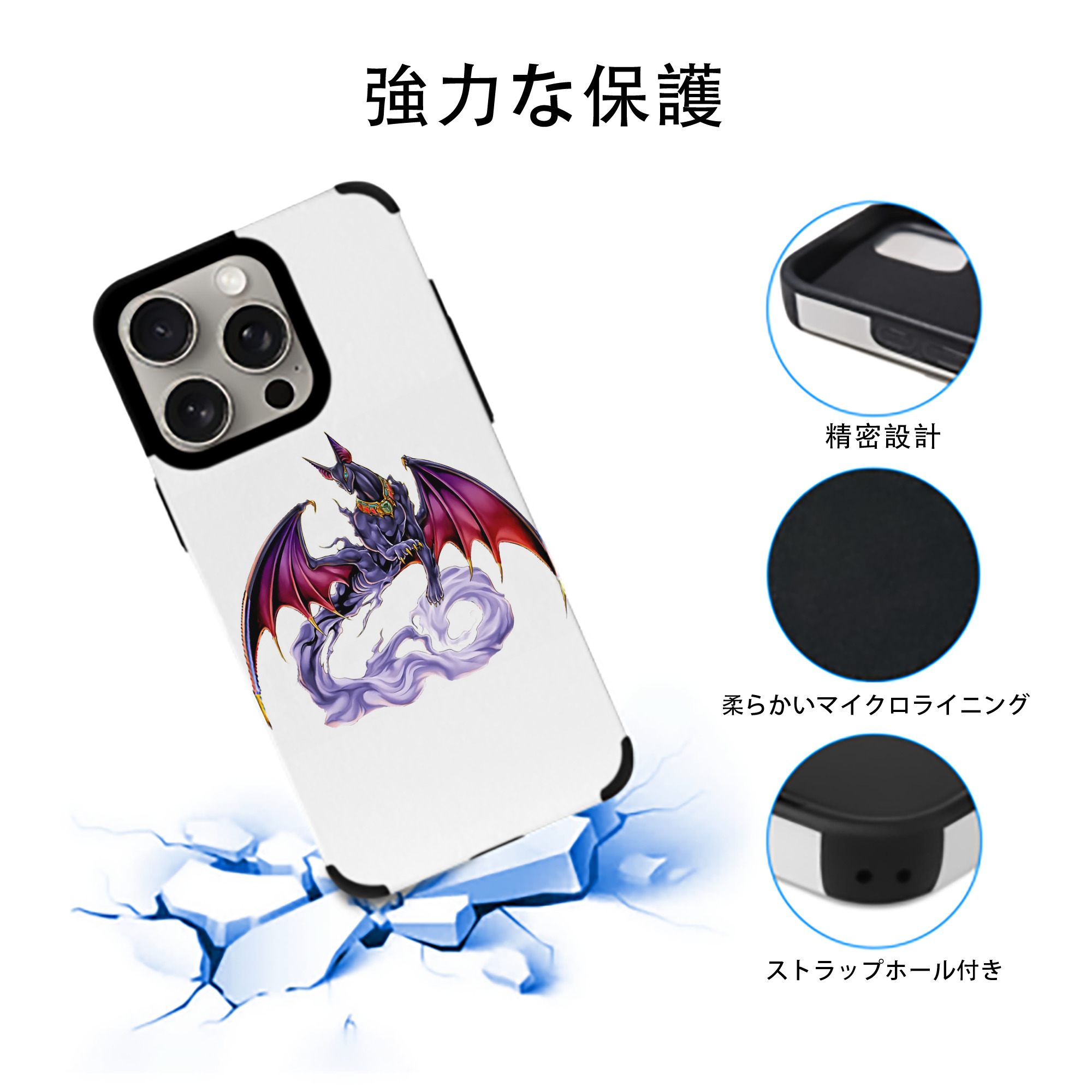 遊☆戯☆王 Yu-Gi-Oh! 【iPhone15ProMax対応】 PUレザー スマホケース 耐衝撃＆黄変防止