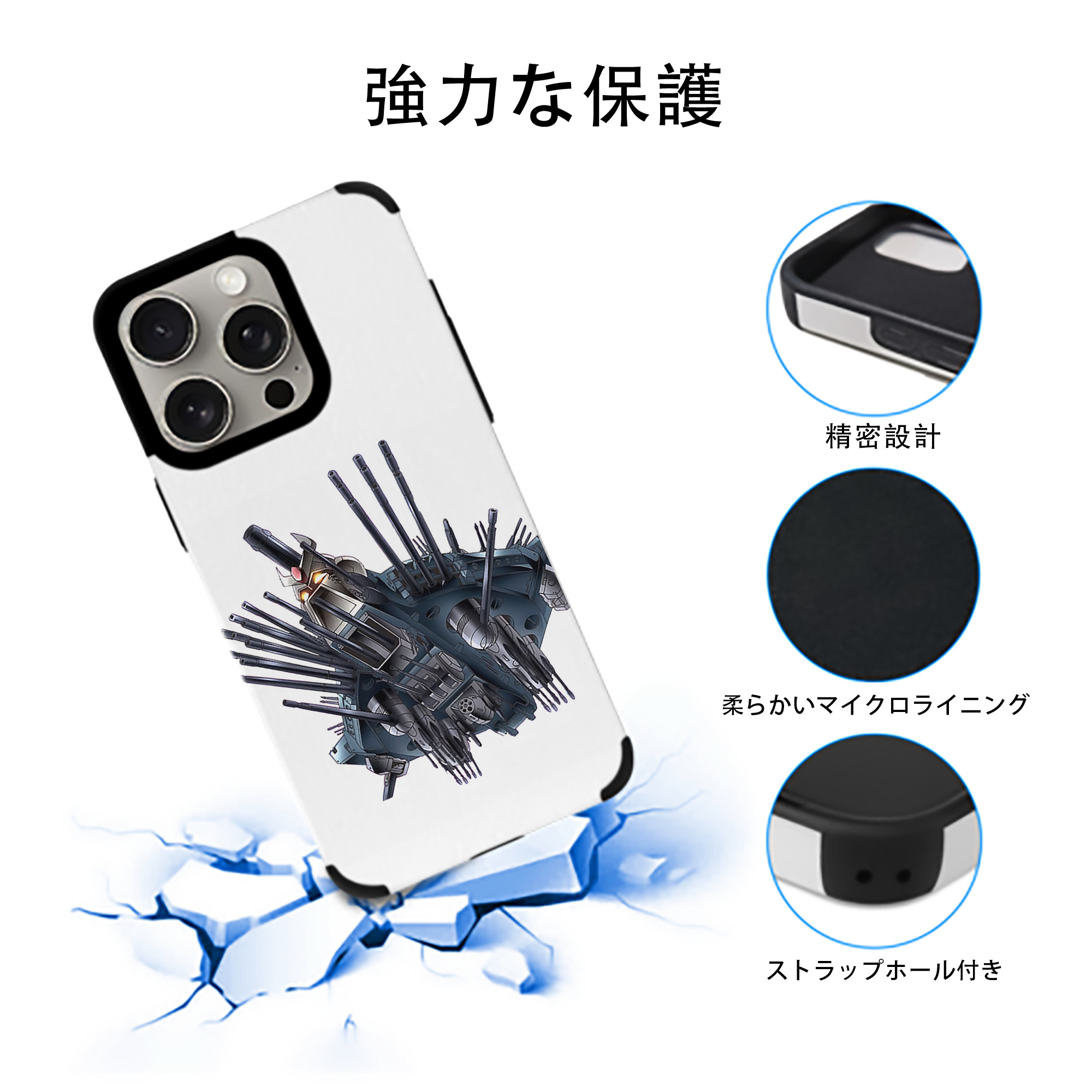 遊☆戯☆王 Yu-Gi-Oh! 【iPhone15ProMax対応】 PUレザー スマホケース 耐衝撃＆黄変防止