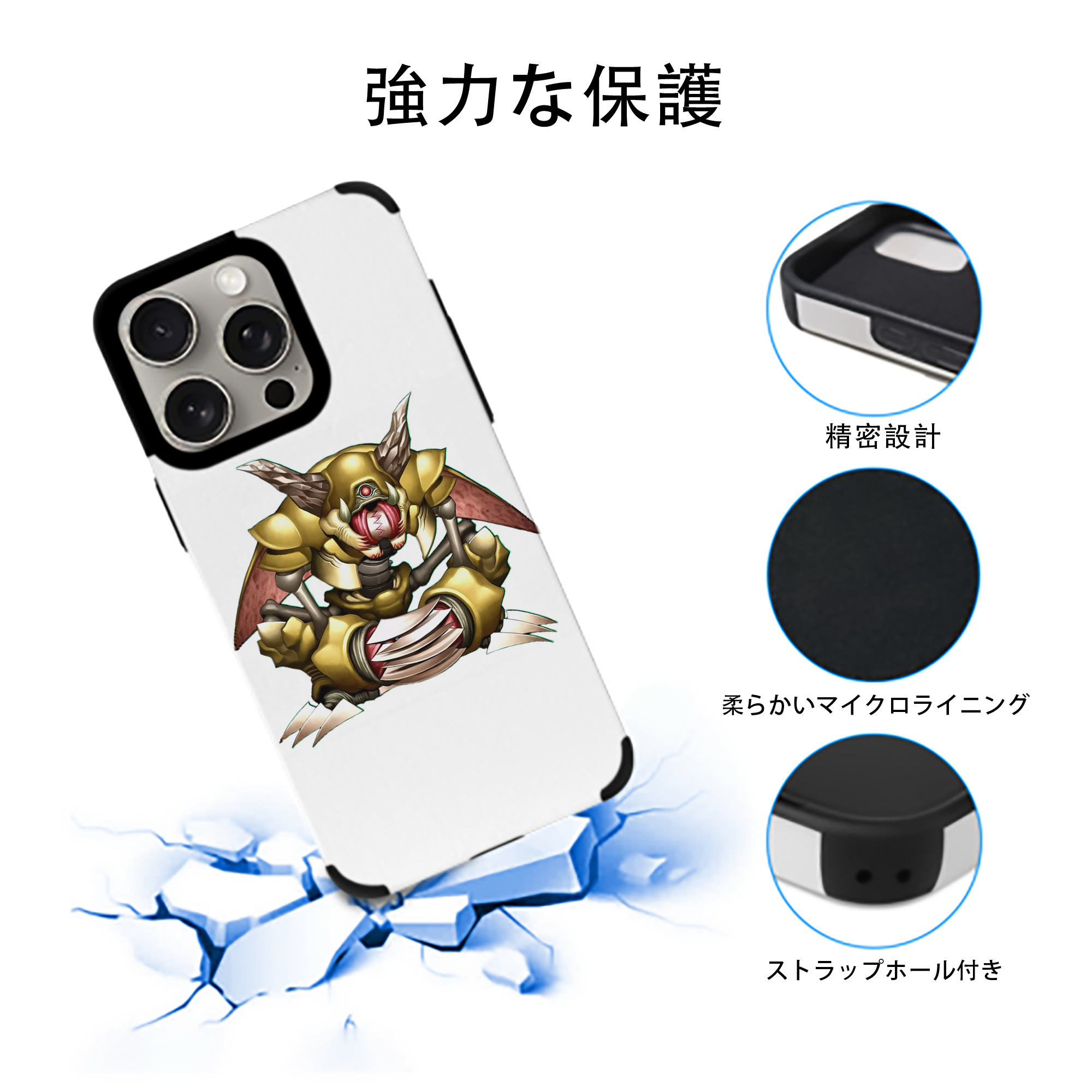遊☆戯☆王 Yu-Gi-Oh! 【iPhone15ProMax対応】 PUレザー スマホケース 耐衝撃＆黄変防止