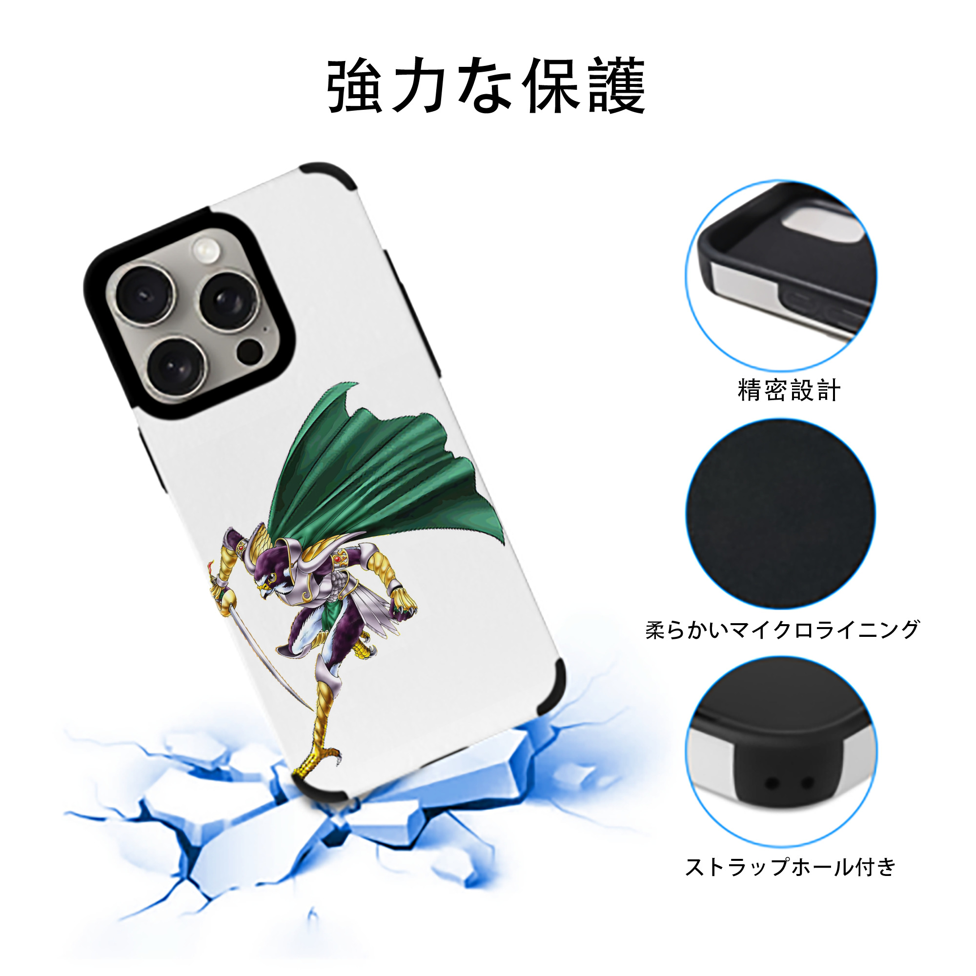 遊☆戯☆王 Yu-Gi-Oh! 【iPhone15ProMax対応】 PUレザー スマホケース 耐衝撃＆黄変防止