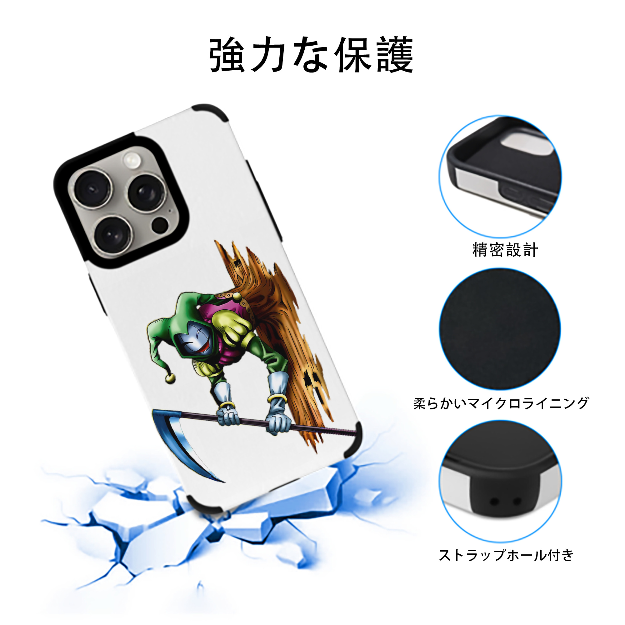 遊☆戯☆王 Yu-Gi-Oh! 【iPhone15ProMax対応】 PUレザー スマホケース 耐衝撃＆黄変防止