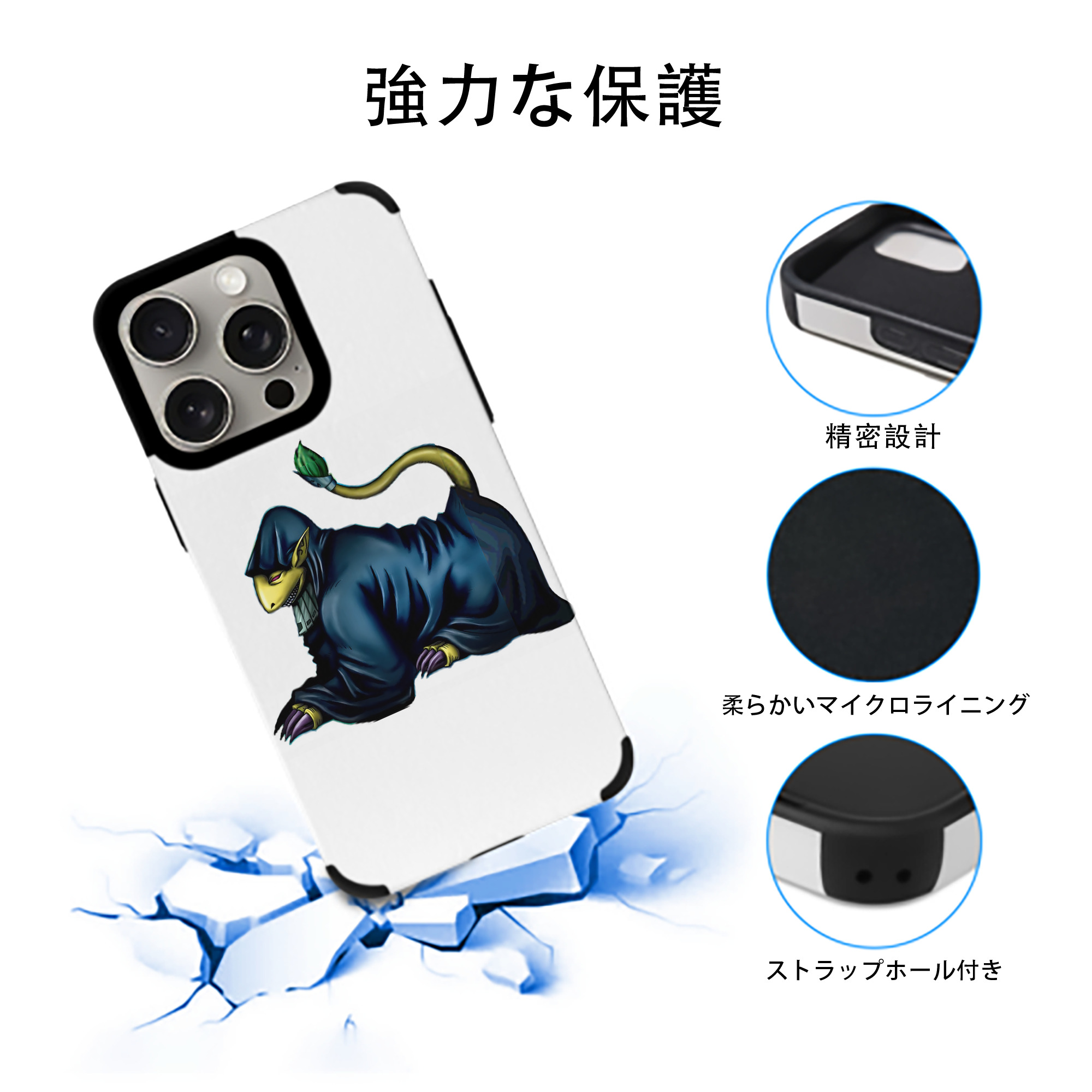 遊☆戯☆王 Yu-Gi-Oh! 【iPhone15ProMax対応】 PUレザー スマホケース 耐衝撃＆黄変防止