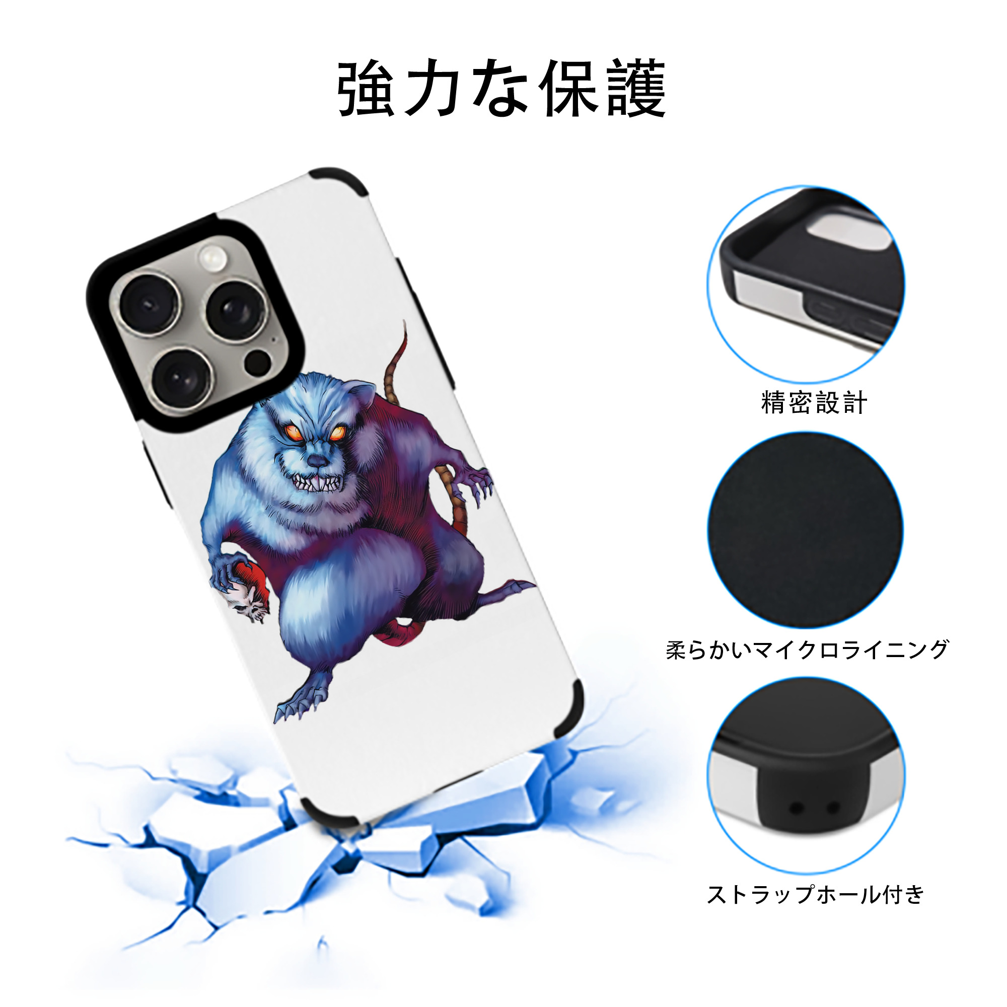 遊☆戯☆王 Yu-Gi-Oh! 【iPhone15ProMax対応】 PUレザー スマホケース 耐衝撃＆黄変防止
