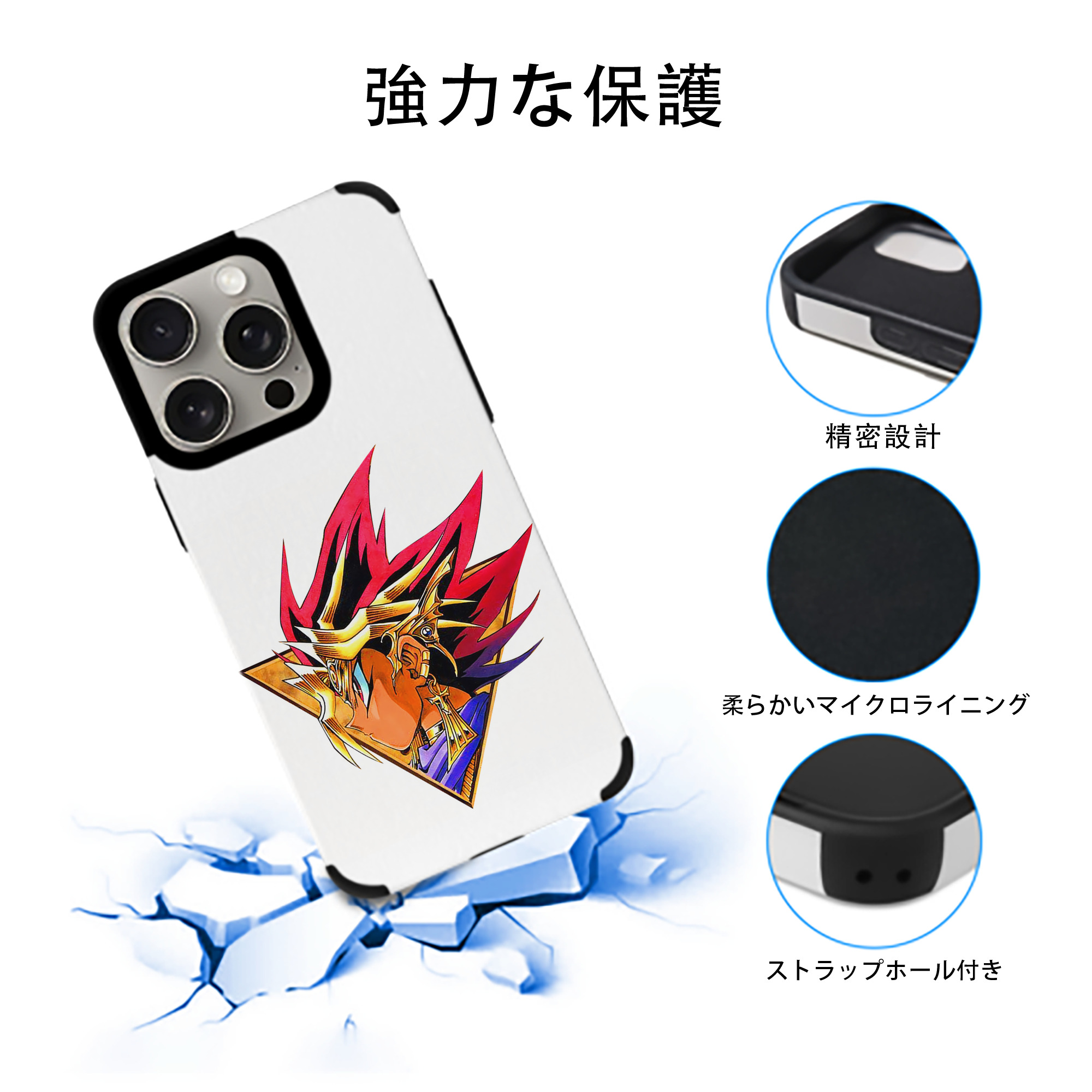 遊☆戯☆王 Yu-Gi-Oh! 【iPhone15ProMax対応】 PUレザー スマホケース 耐衝撃＆黄変防止