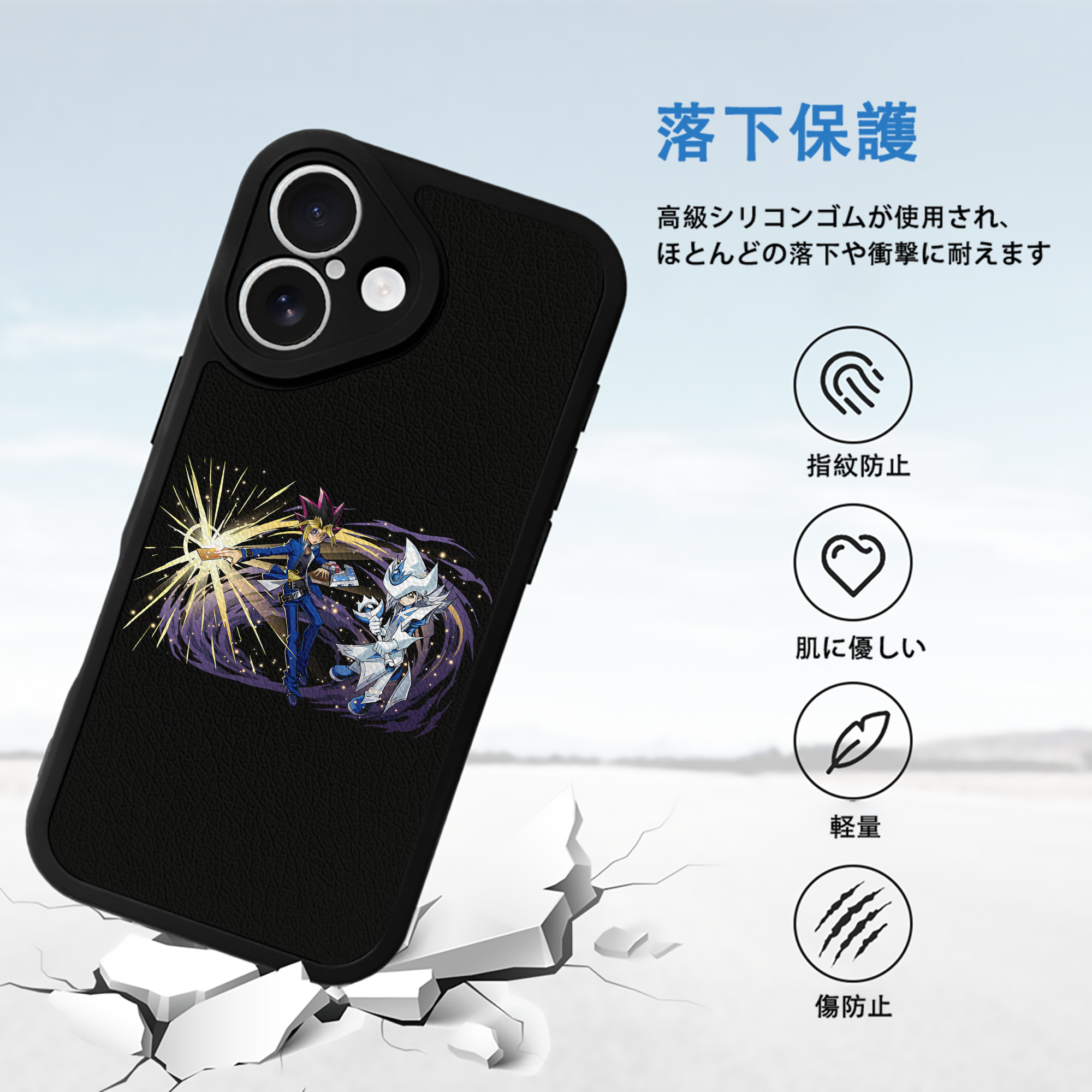遊☆戯☆王 Yu-Gi-Oh! 【iPhone 16シリーズ対応】シリコンスマホケース（レザー調） 材質：シリコン