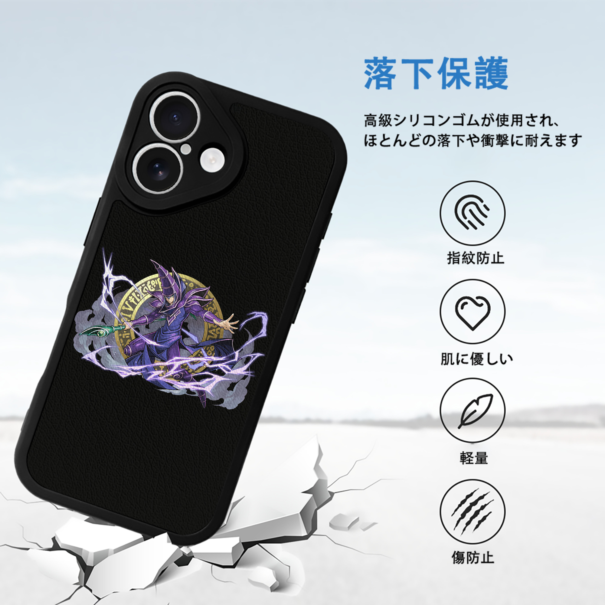 遊☆戯☆王 Yu-Gi-Oh! 【iPhone 16シリーズ対応】シリコンスマホケース（レザー調） 材質：シリコン