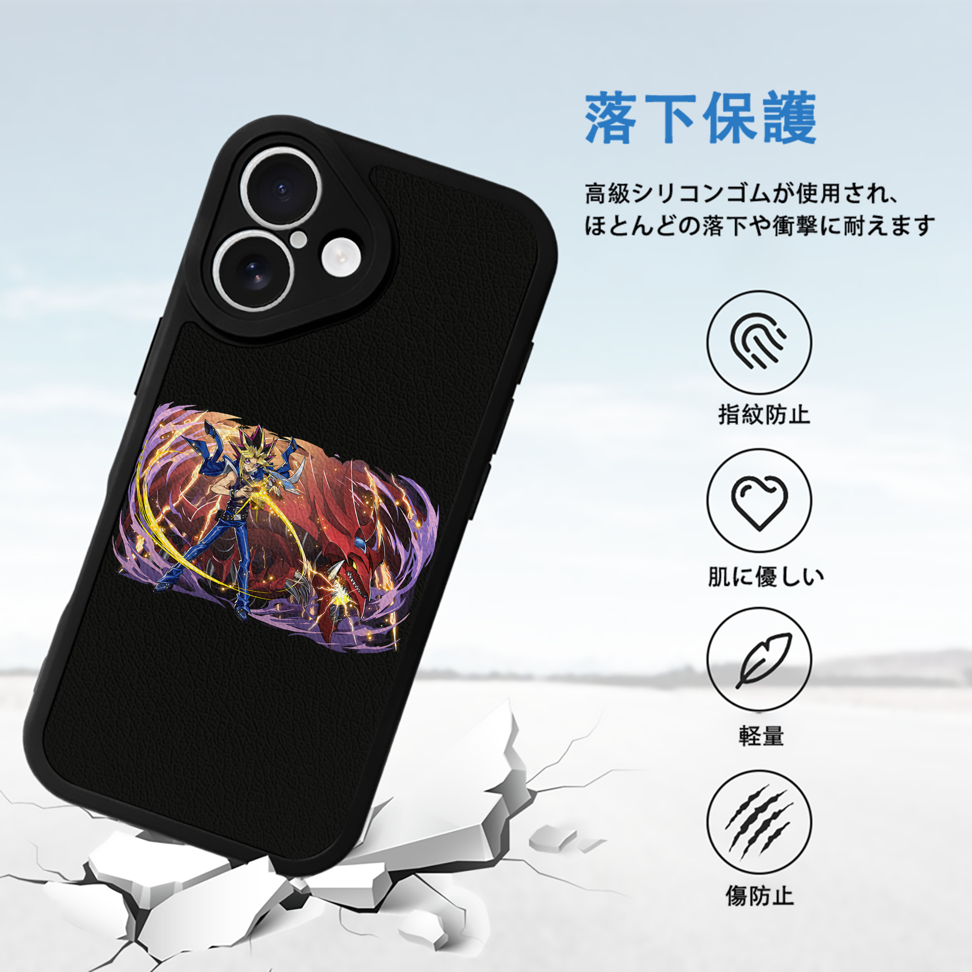 遊☆戯☆王 Yu-Gi-Oh! 【iPhone 16シリーズ対応】シリコンスマホケース（レザー調） 材質：シリコン