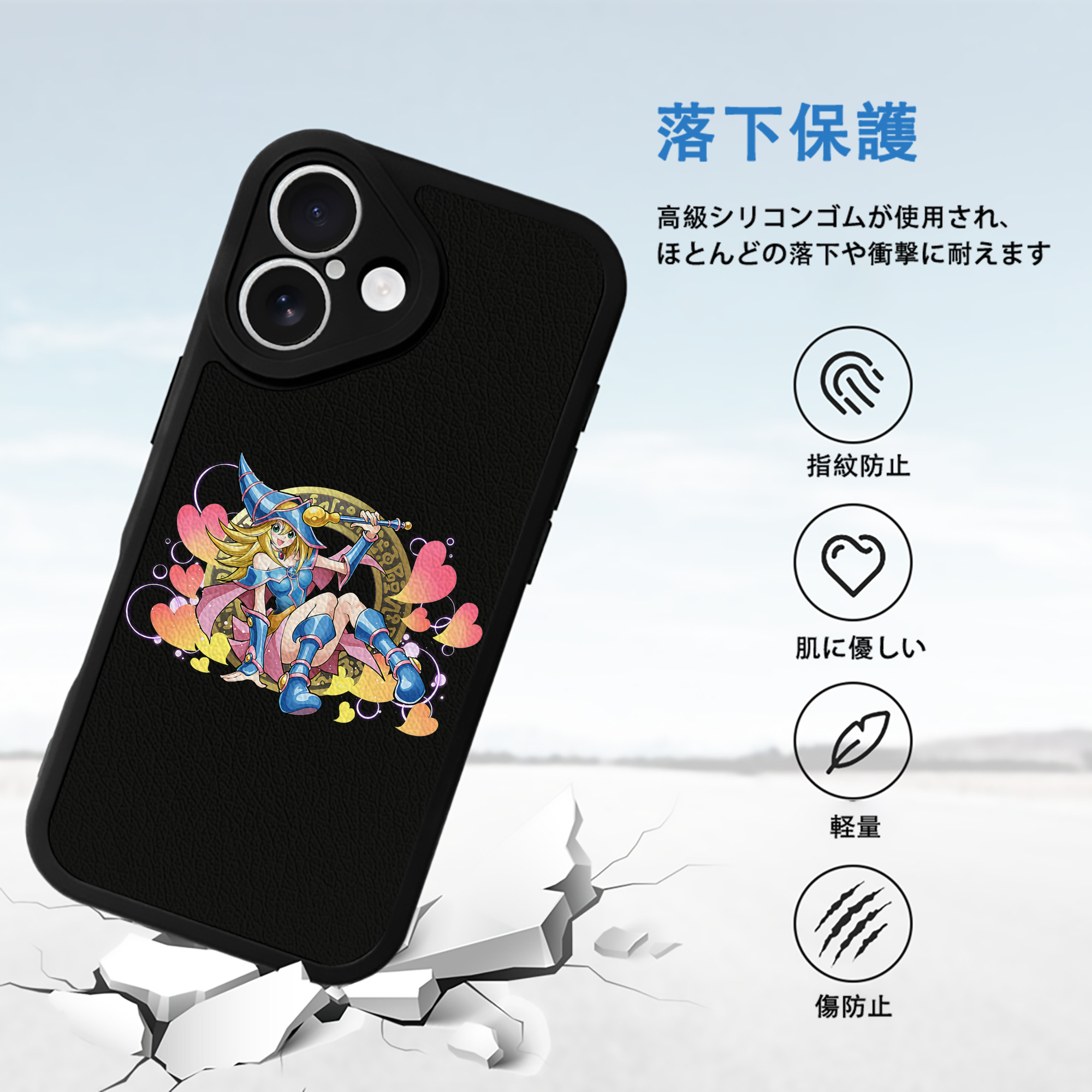 遊☆戯☆王 Yu-Gi-Oh! 【iPhone 16シリーズ対応】シリコンスマホケース（レザー調） 材質：シリコン