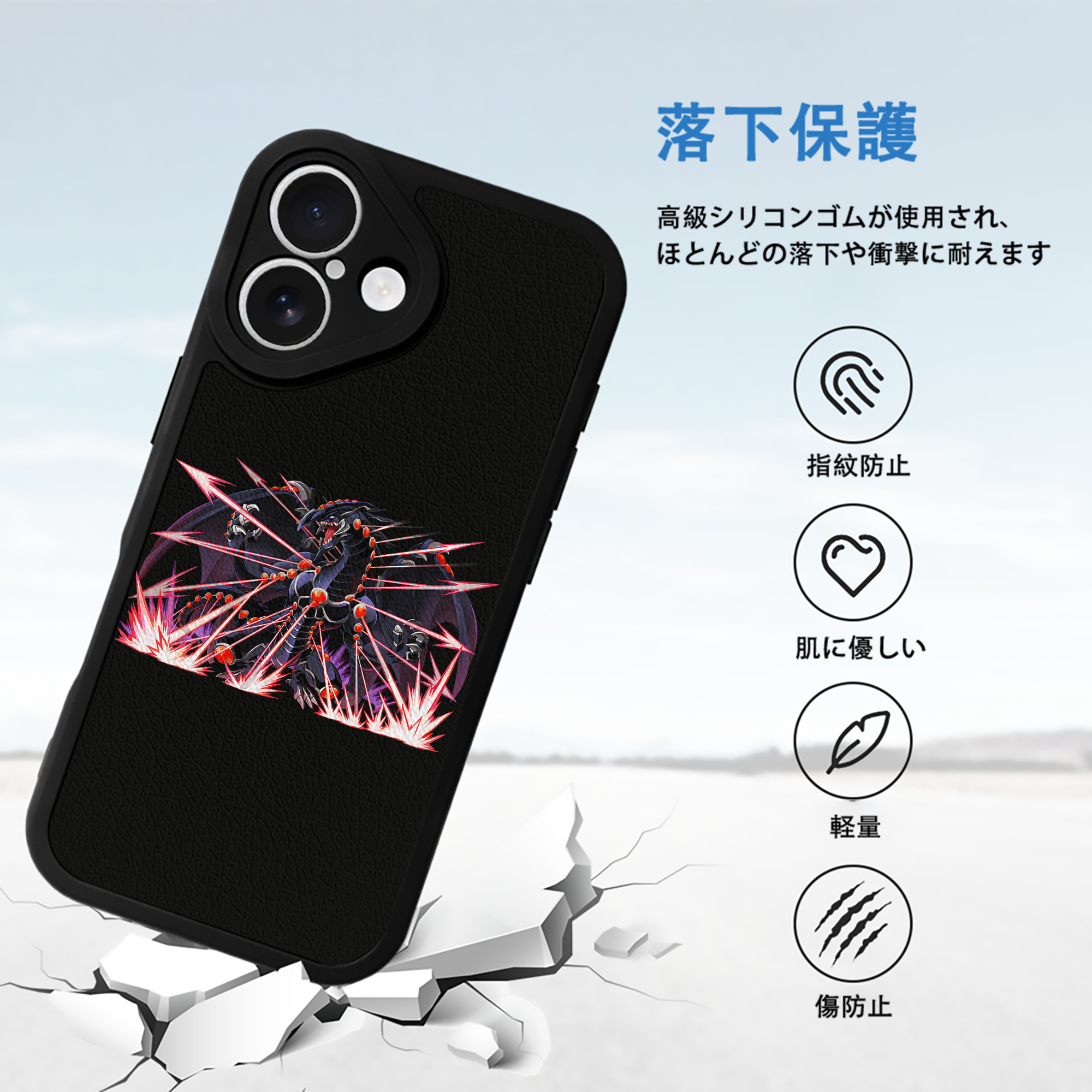 遊☆戯☆王 Yu-Gi-Oh! 【iPhone 16シリーズ対応】シリコンスマホケース（レザー調） 材質：シリコン