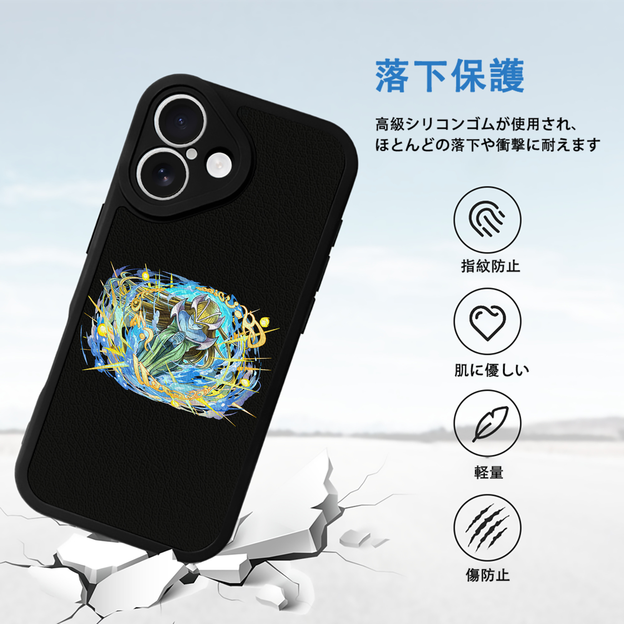 遊☆戯☆王 Yu-Gi-Oh! 【iPhone 16シリーズ対応】シリコンスマホケース（レザー調） 材質：シリコン