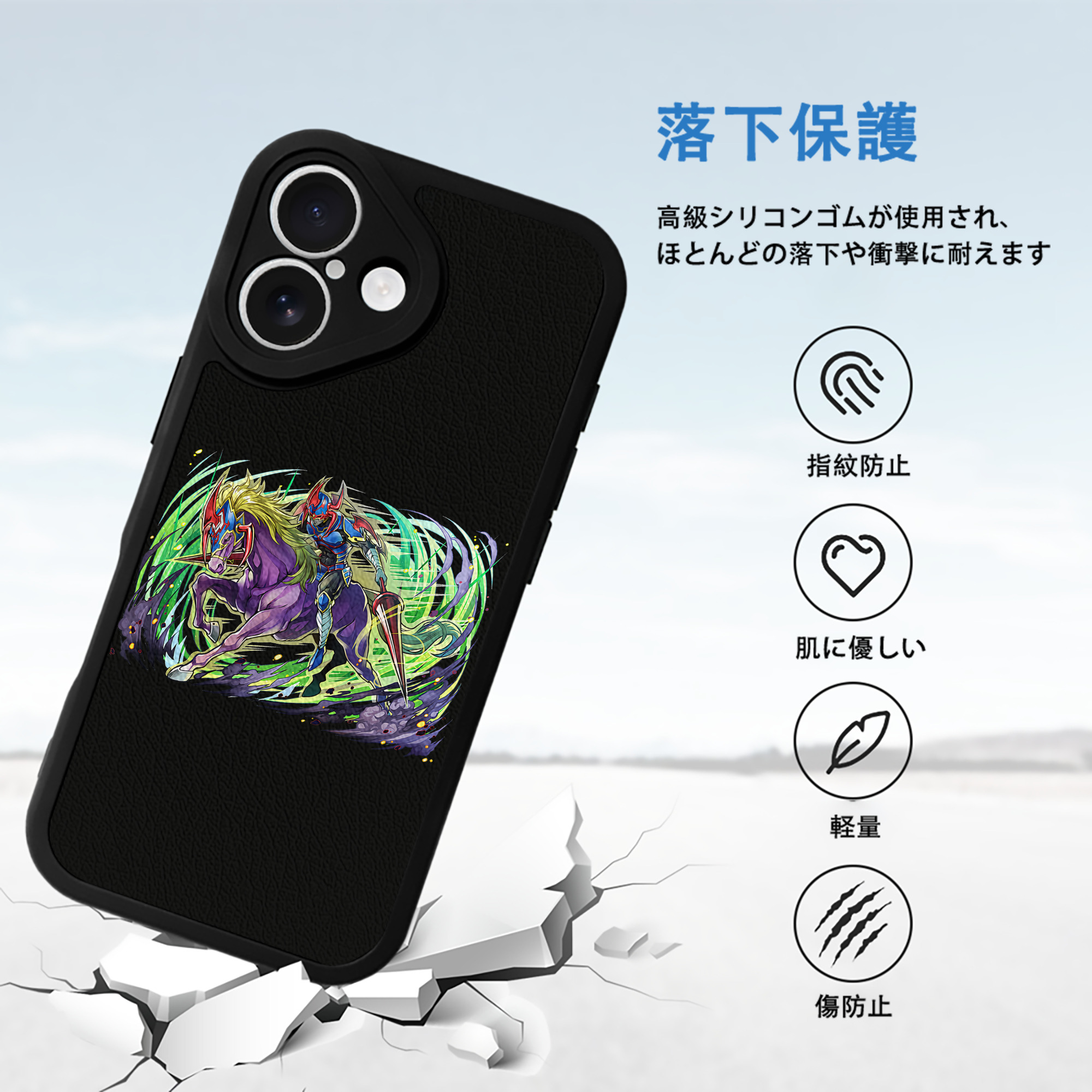 遊☆戯☆王 Yu-Gi-Oh! 【iPhone 16シリーズ対応】シリコンスマホケース（レザー調） 材質：シリコン