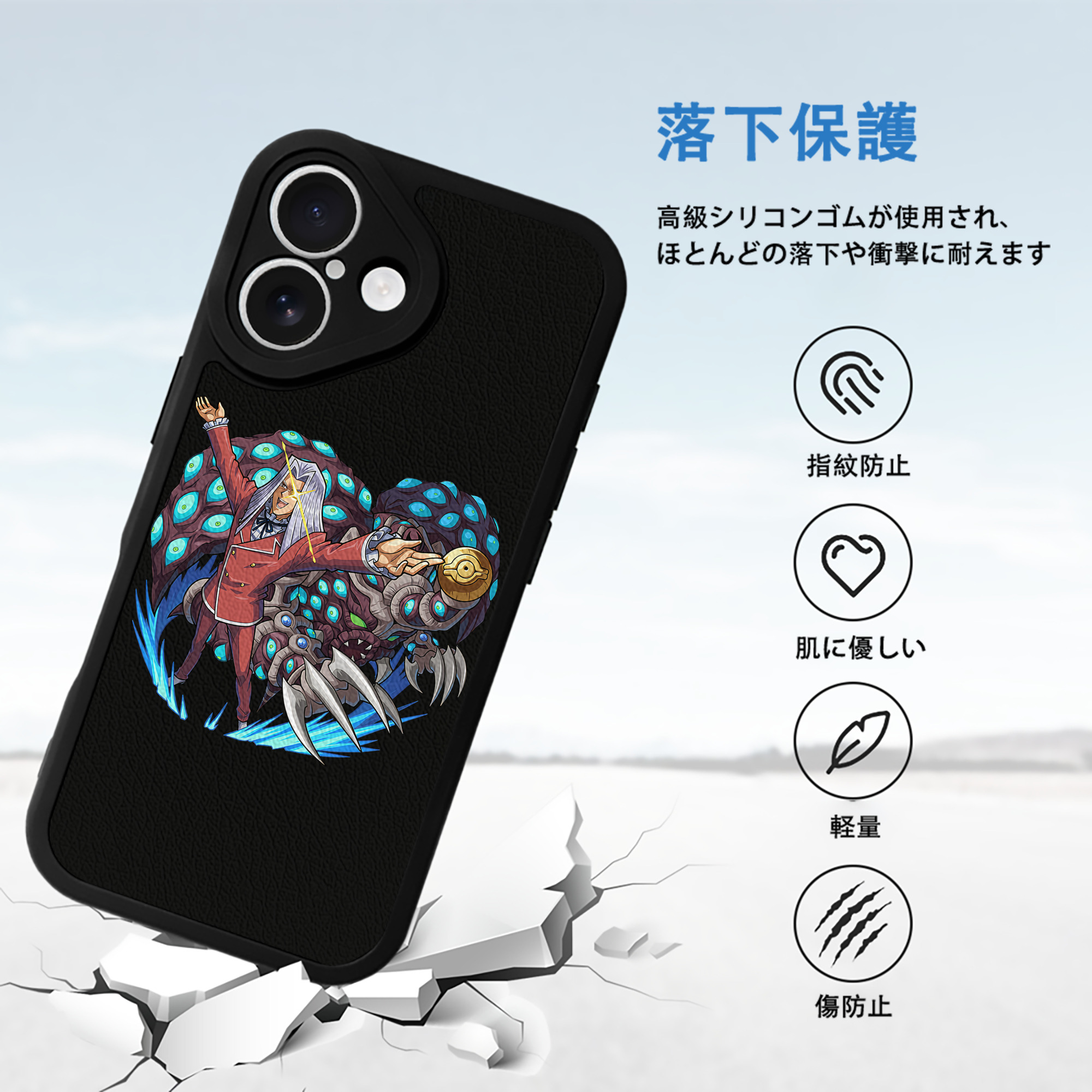 遊☆戯☆王 Yu-Gi-Oh! 【iPhone 16シリーズ対応】シリコンスマホケース（レザー調） 材質：シリコン