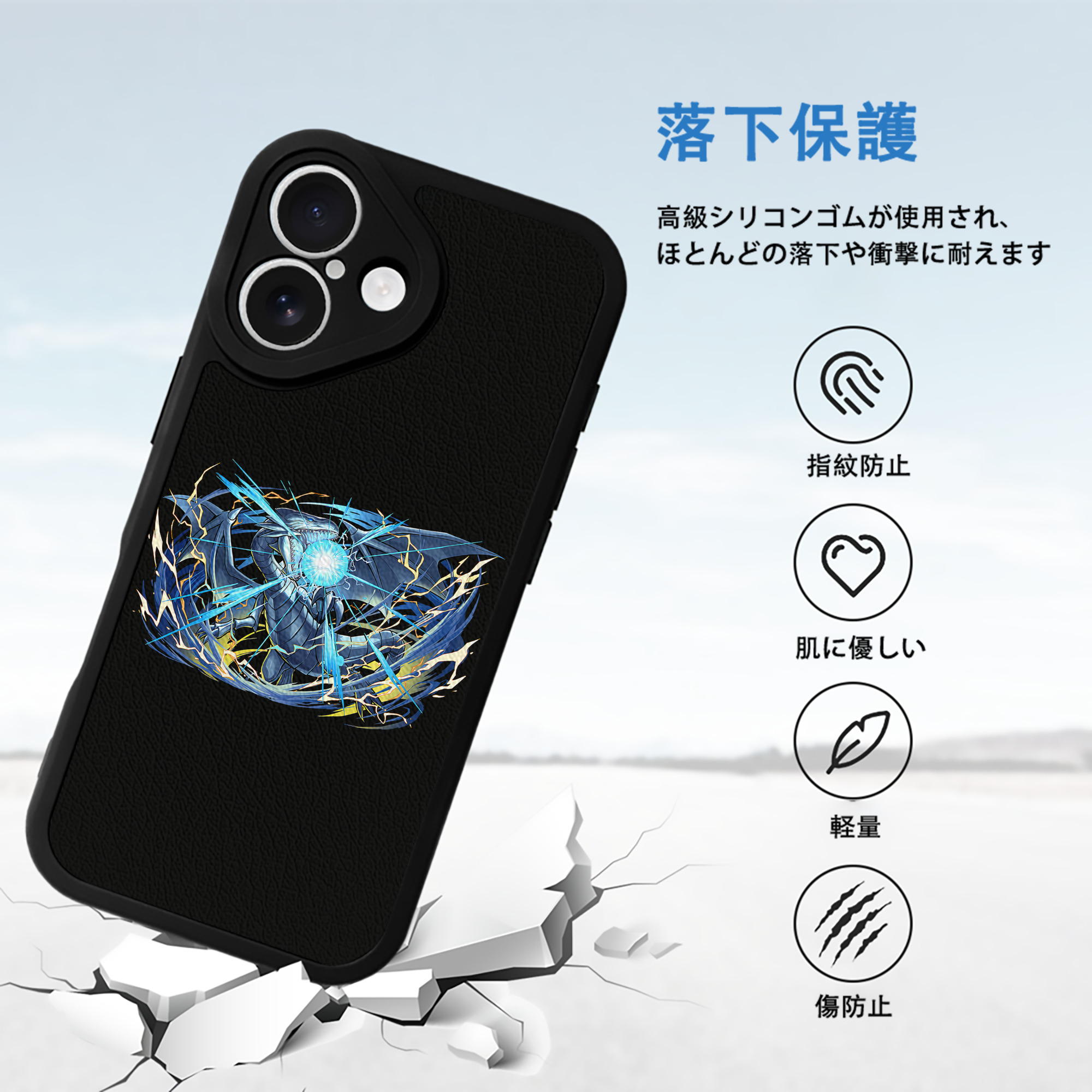 遊☆戯☆王 Yu-Gi-Oh! 【iPhone 16シリーズ対応】シリコンスマホケース（レザー調） 材質：シリコン